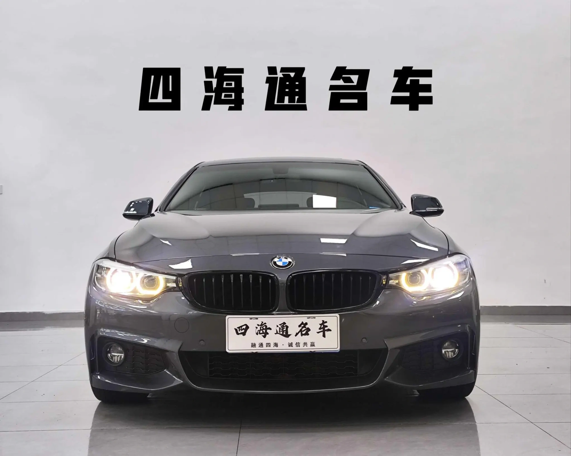 BMW BMW 4 Series 425i Gran Coupe M Sports Yao Ye Edition