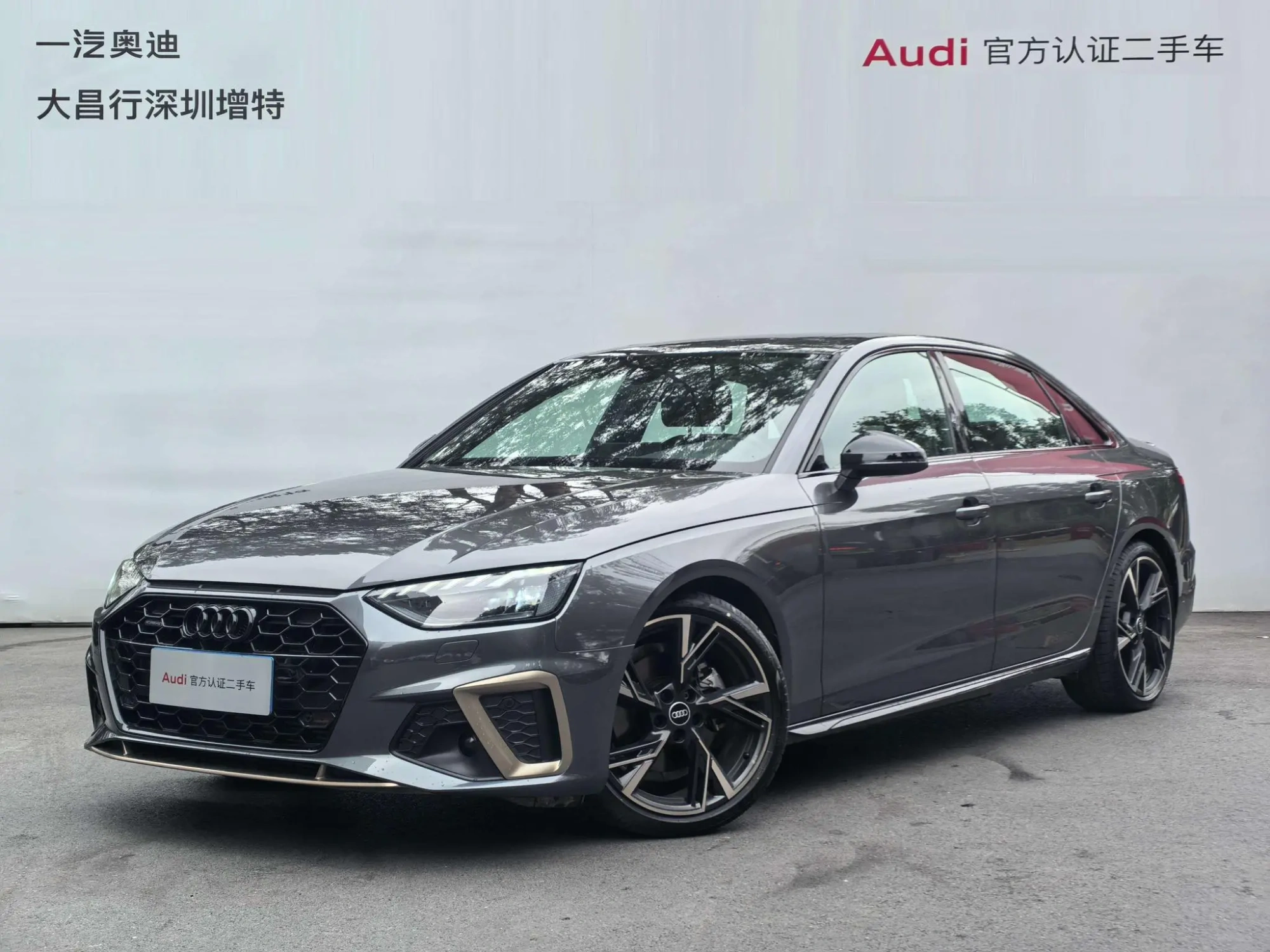 Audi Audi A4L 40 TFSI quattro RS kit fuel speed type