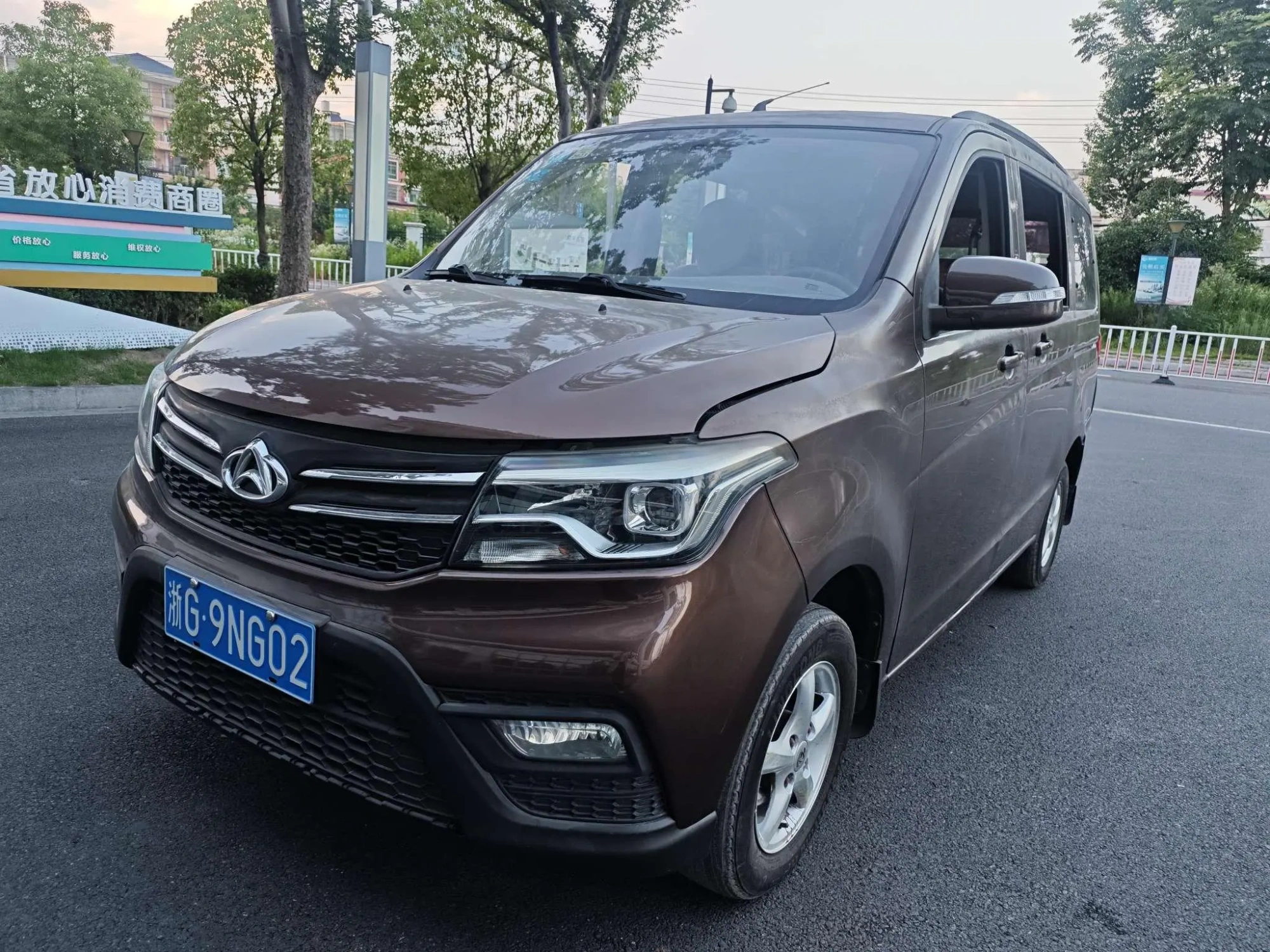 Changan Kaicheng Uno S 1.5L Uno S Luxury EA15-AB