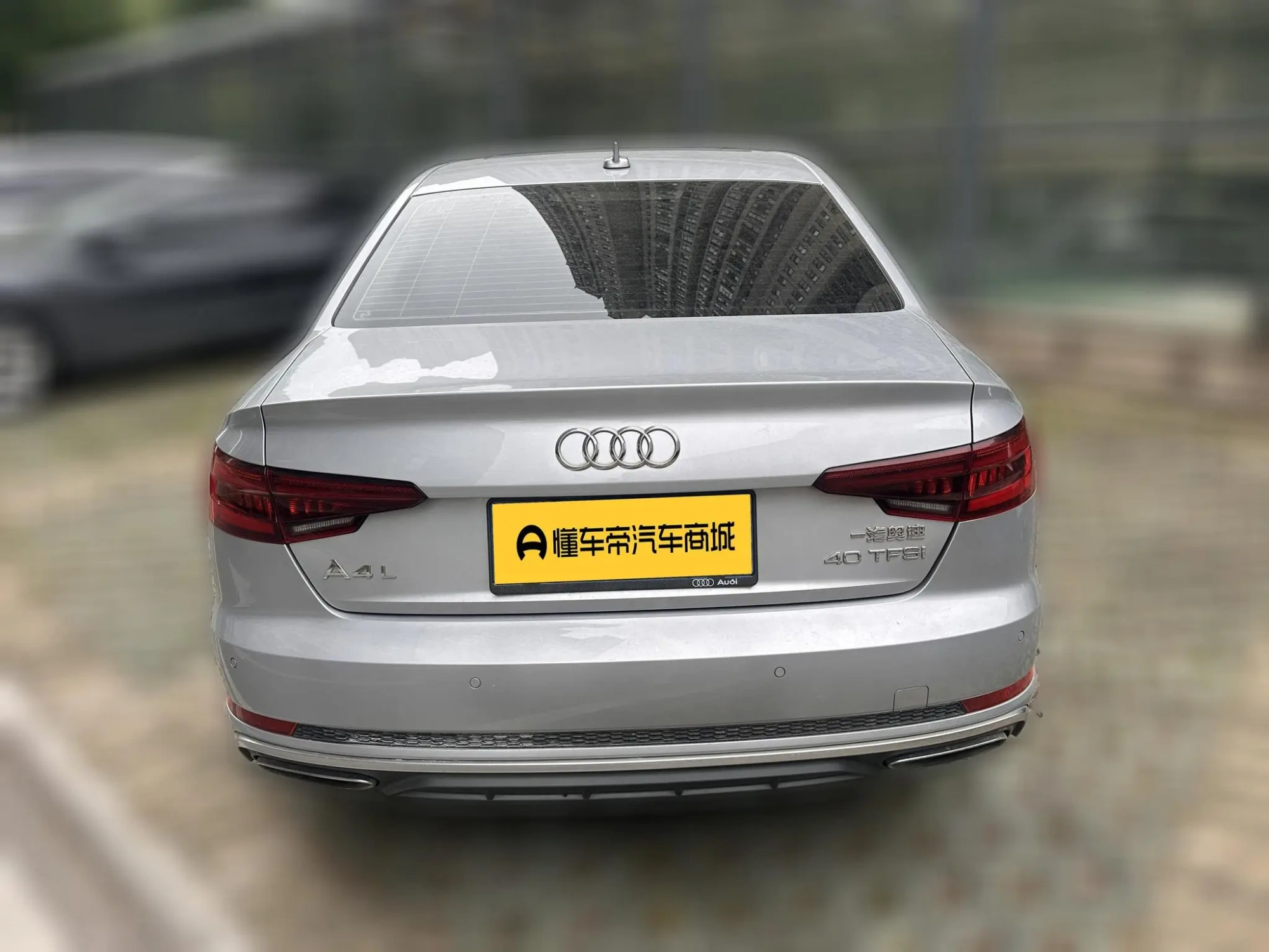Audi Audi A4L 40 TFSI fashion type country V