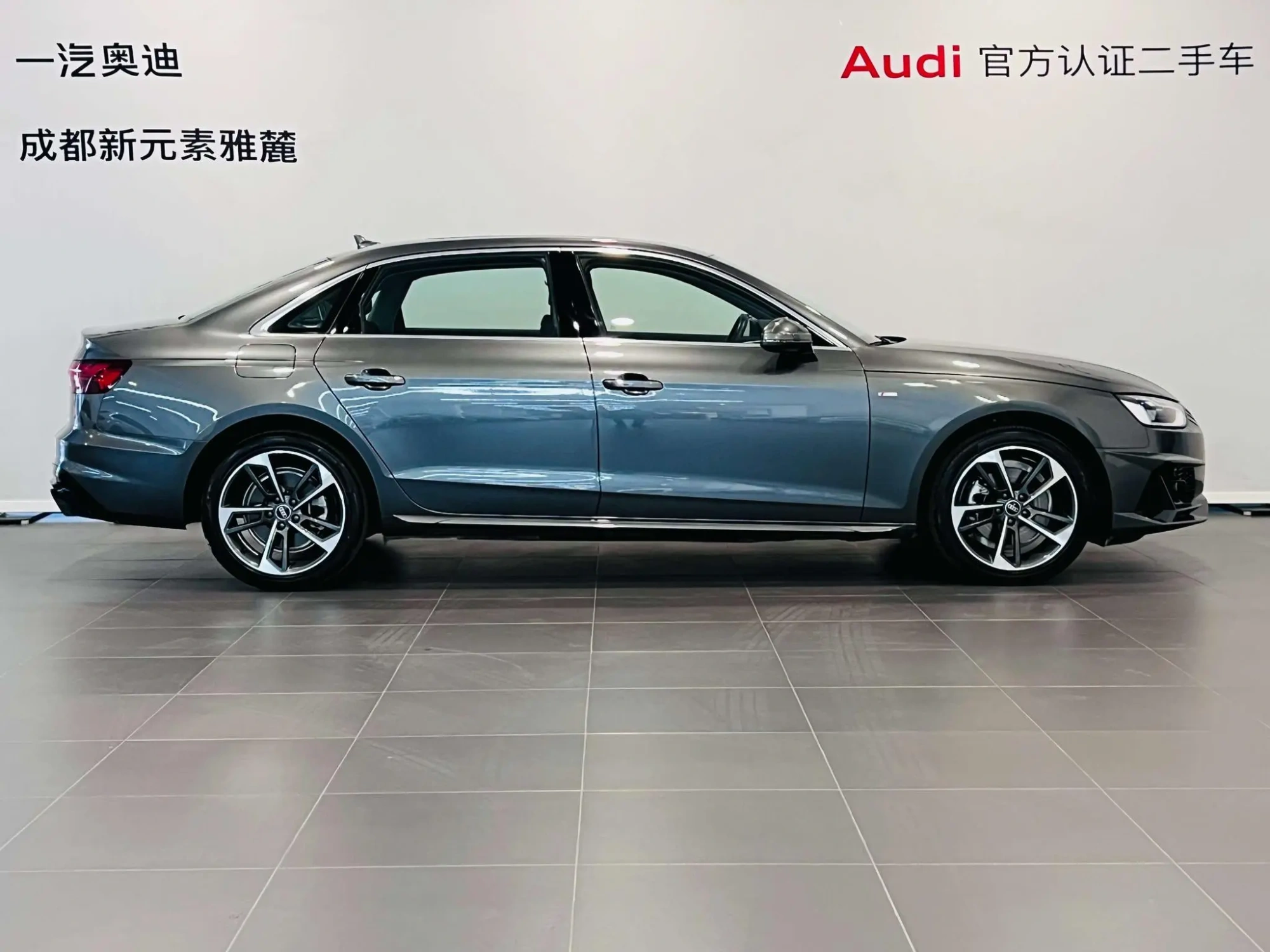 Audi Audi A4L 40 TFSI fashion dynamic type