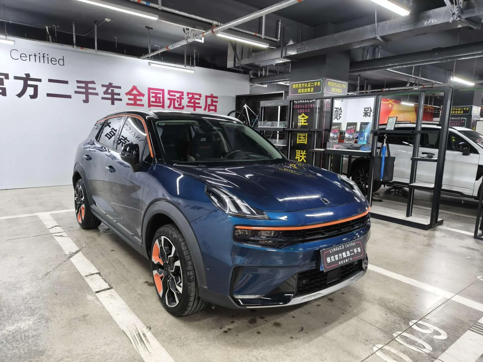 LYNK & CO Lynk 06 1.5T Yao Halo