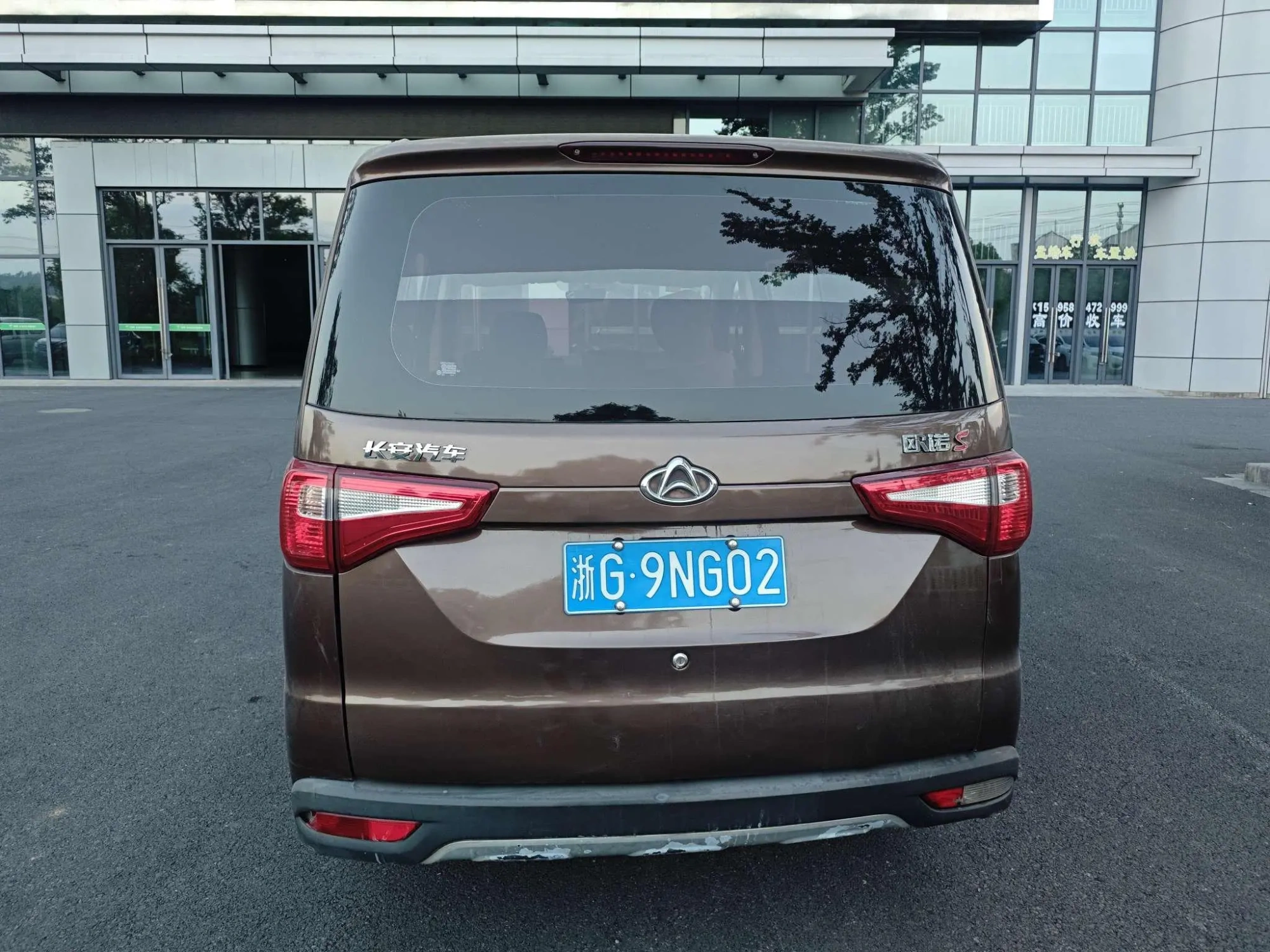 Changan Kaicheng Uno S 1.5L Uno S Luxury EA15-AB