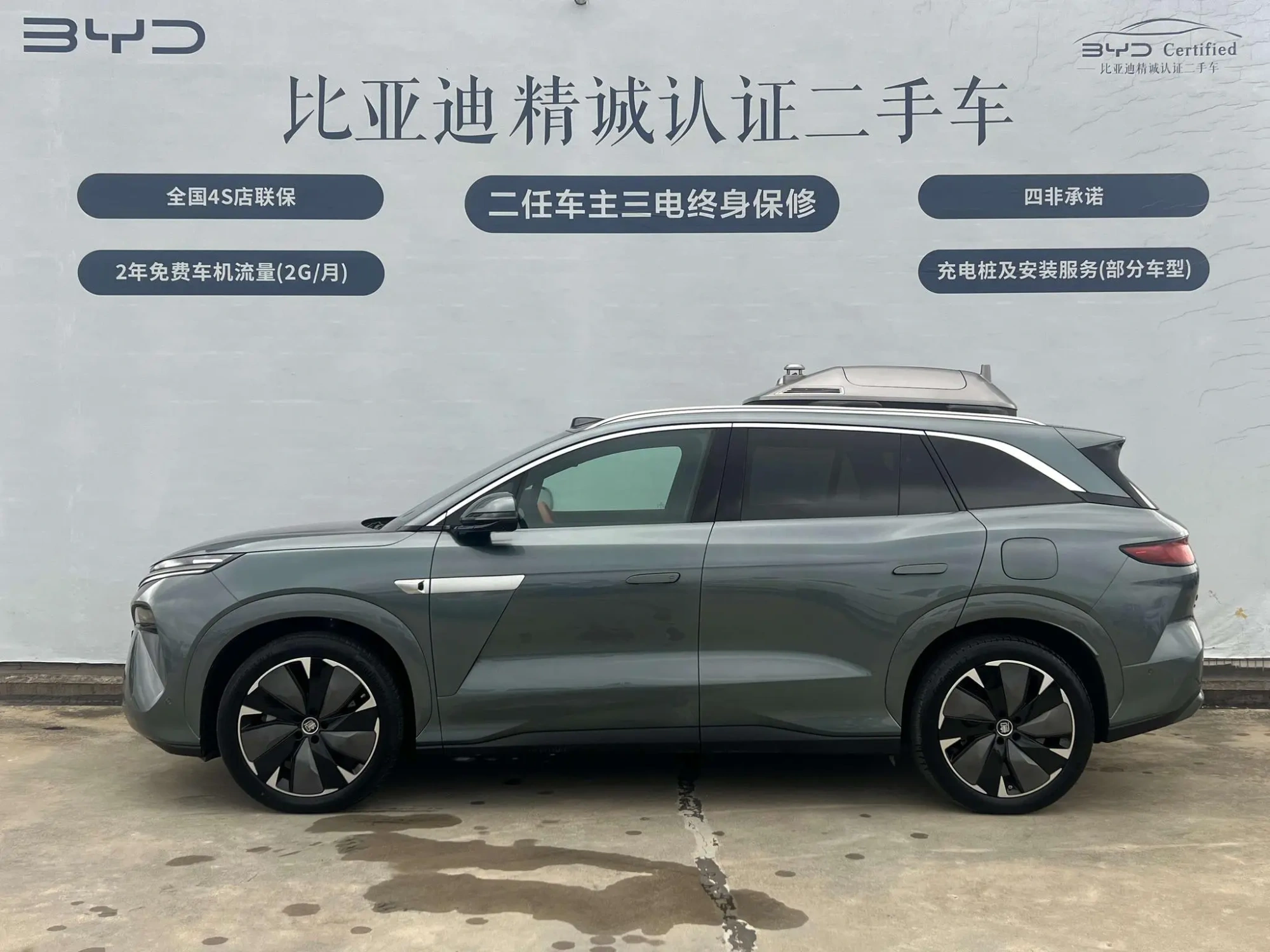 BYD Tang L DM DM-p 175KM four-wheel drive drone player version