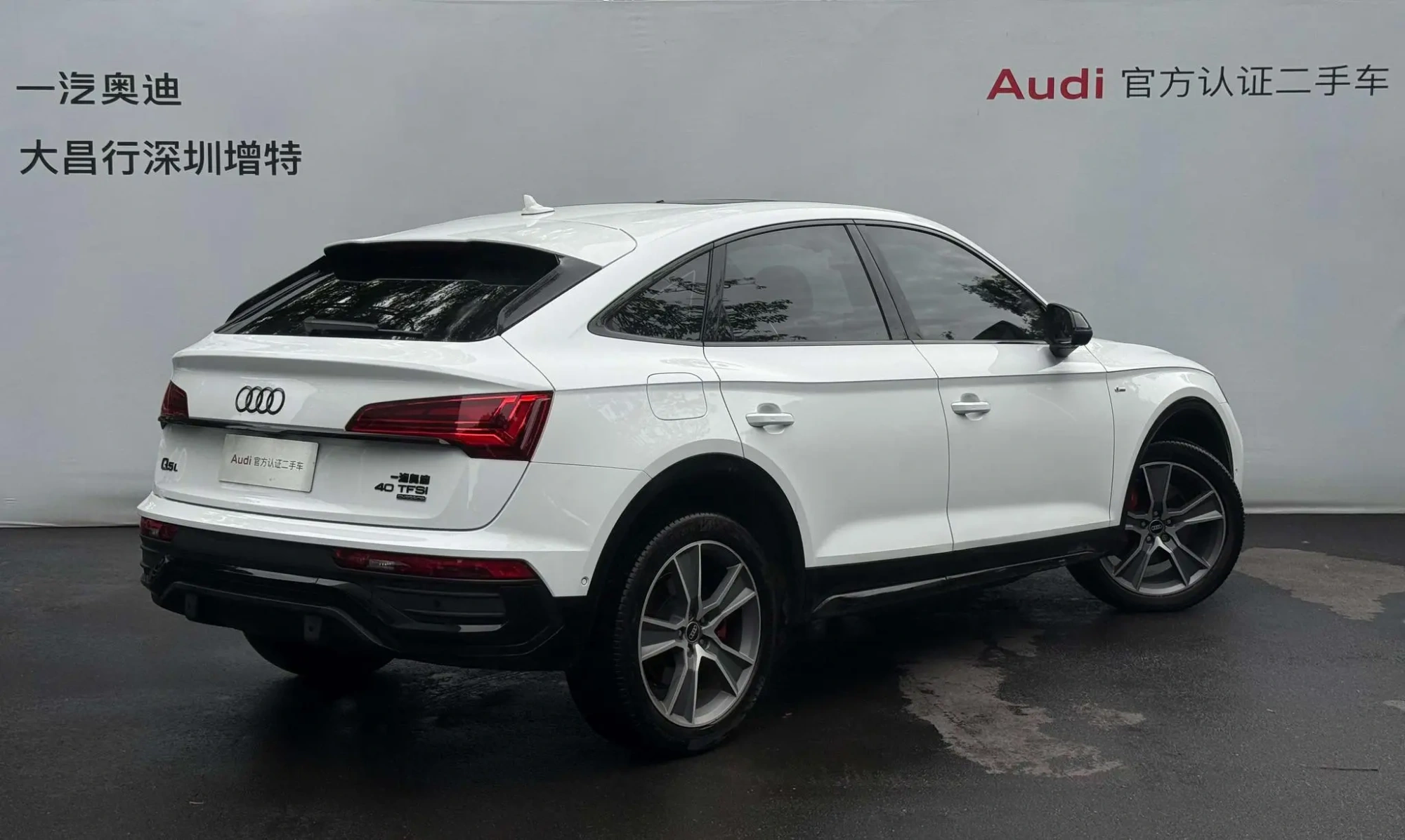 Audi Audi Q5L Sportback 40 TFSI Luxury