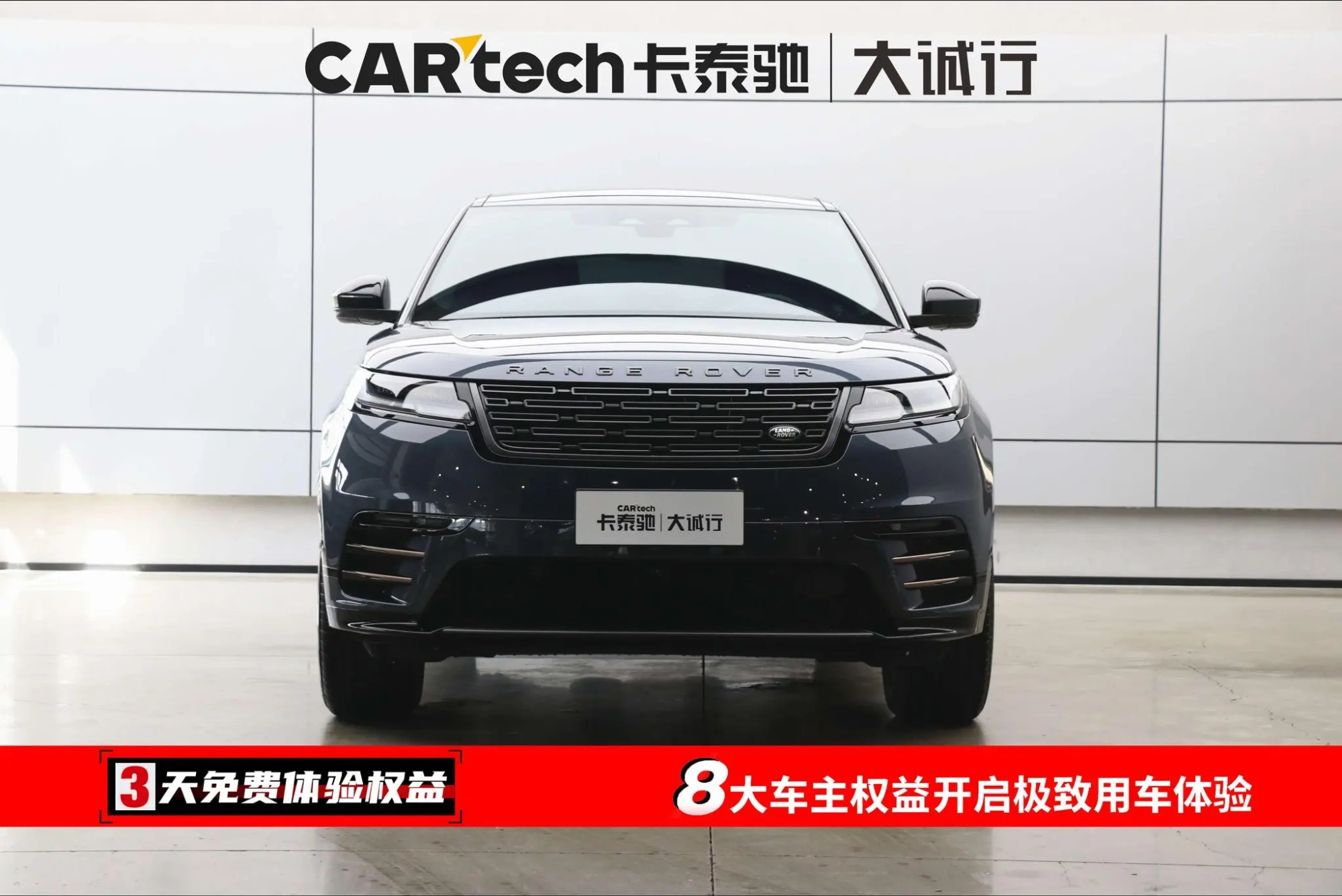 Land Rover Range Rover Star Pulse Dynamic SE