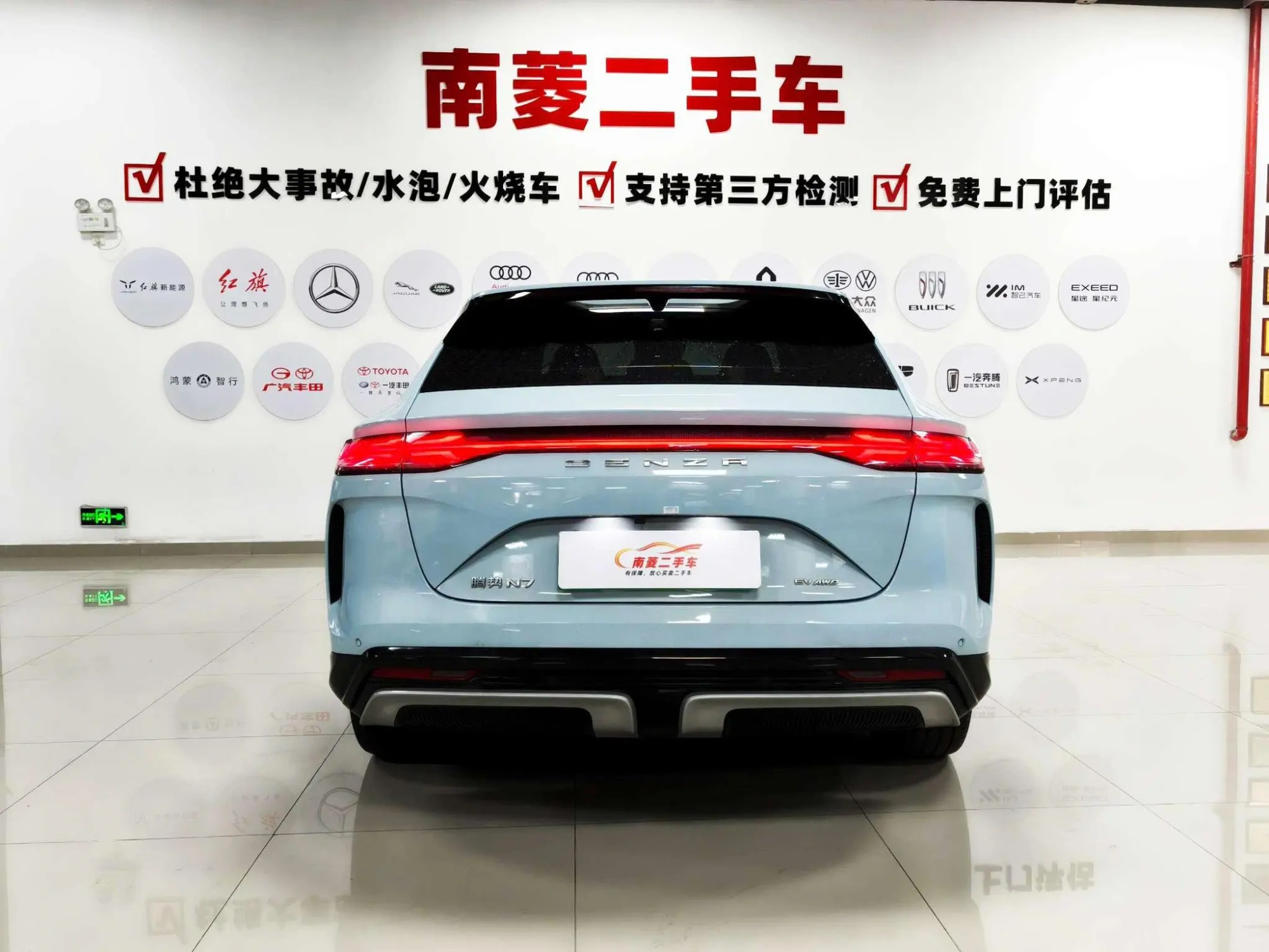 Denza Denza N7 630 four-wheel drive Smart driving Max Edition
