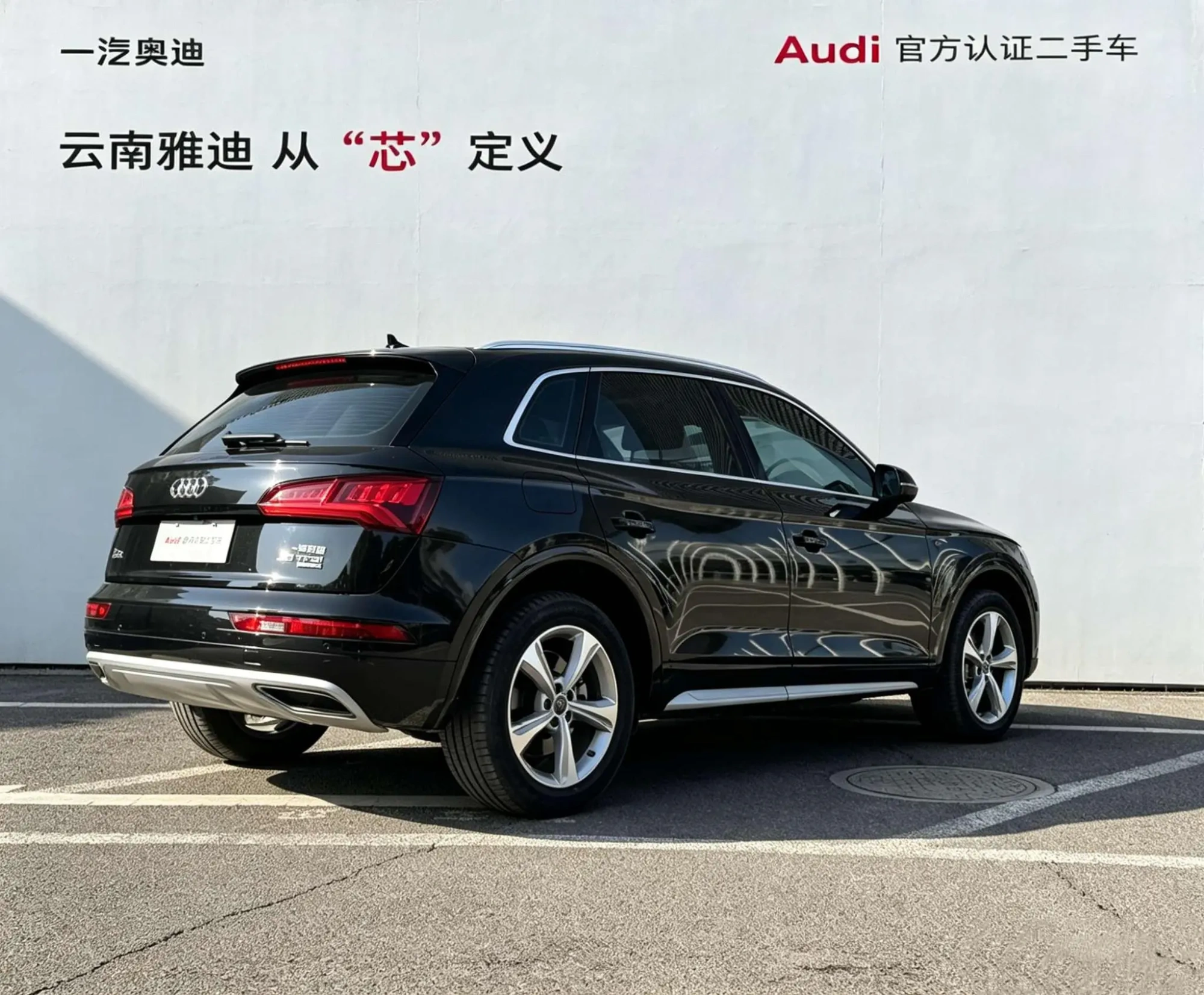 Audi Audi Q5L 40 TFSI Rongxiang Enterprising Type