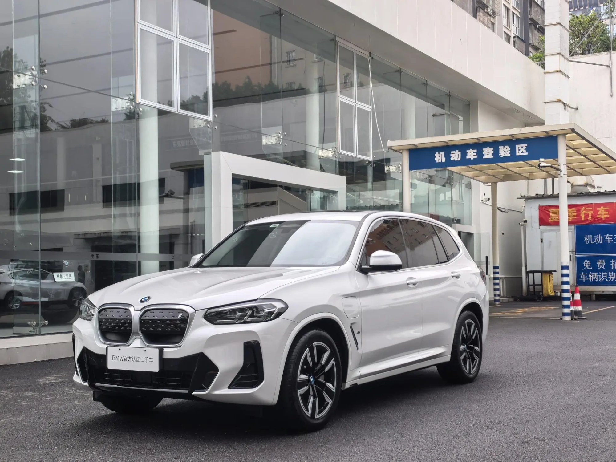 BMW BMW iX3 Leading type