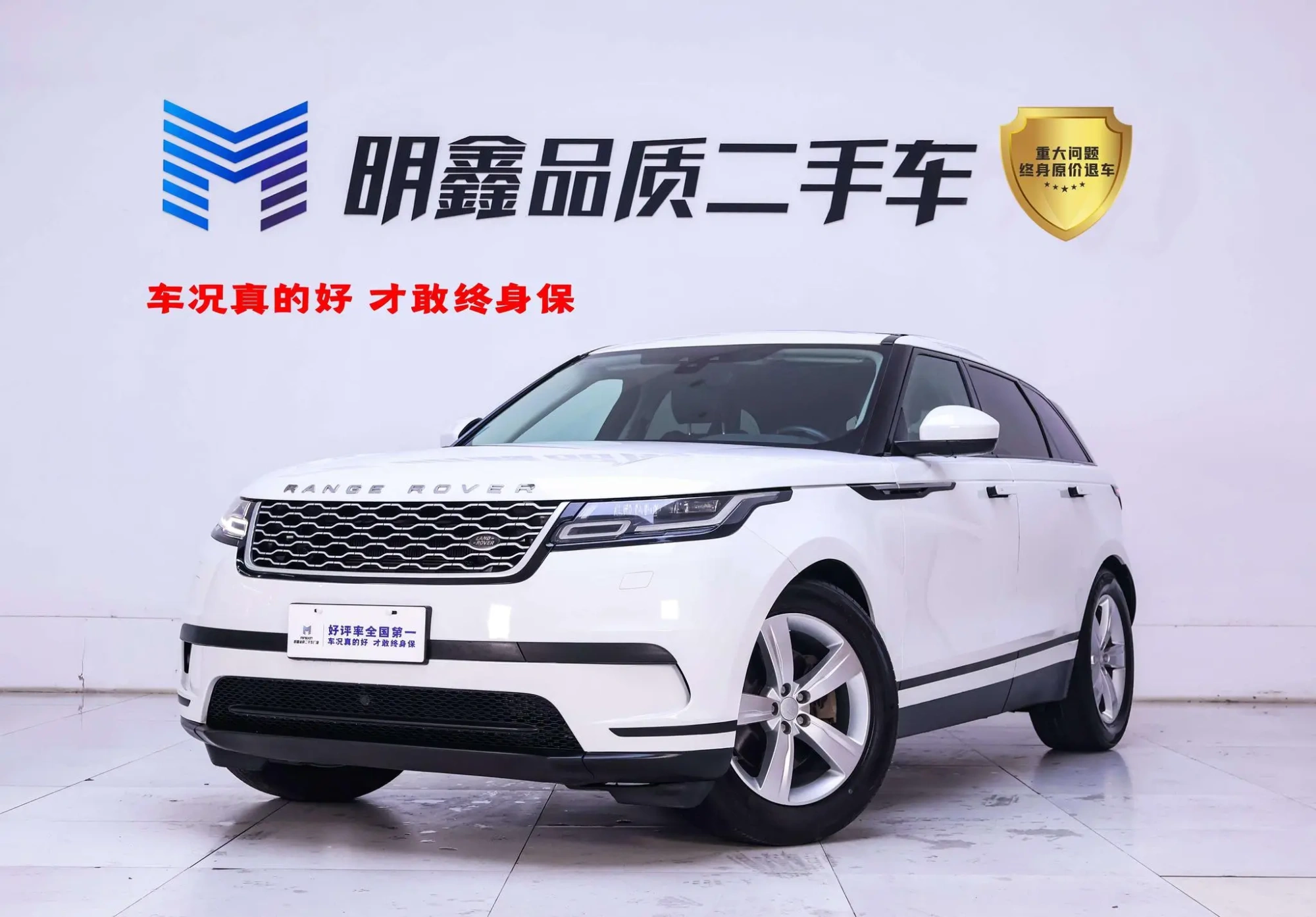 Land Rover Range Rover Star Pulse P380 S