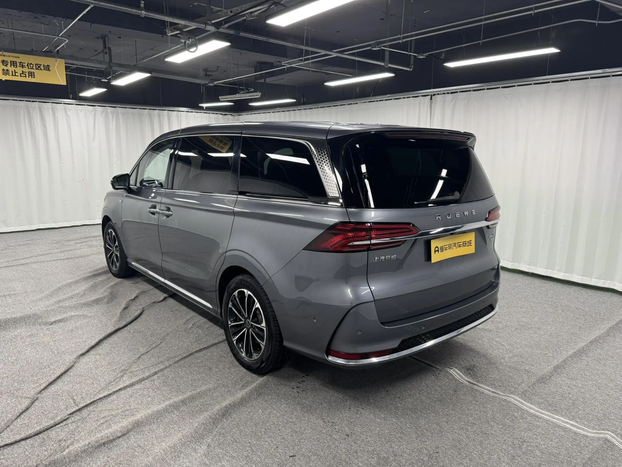 Roewe Roewe iMAX8 400TGI Supreme Series Extreme Edition