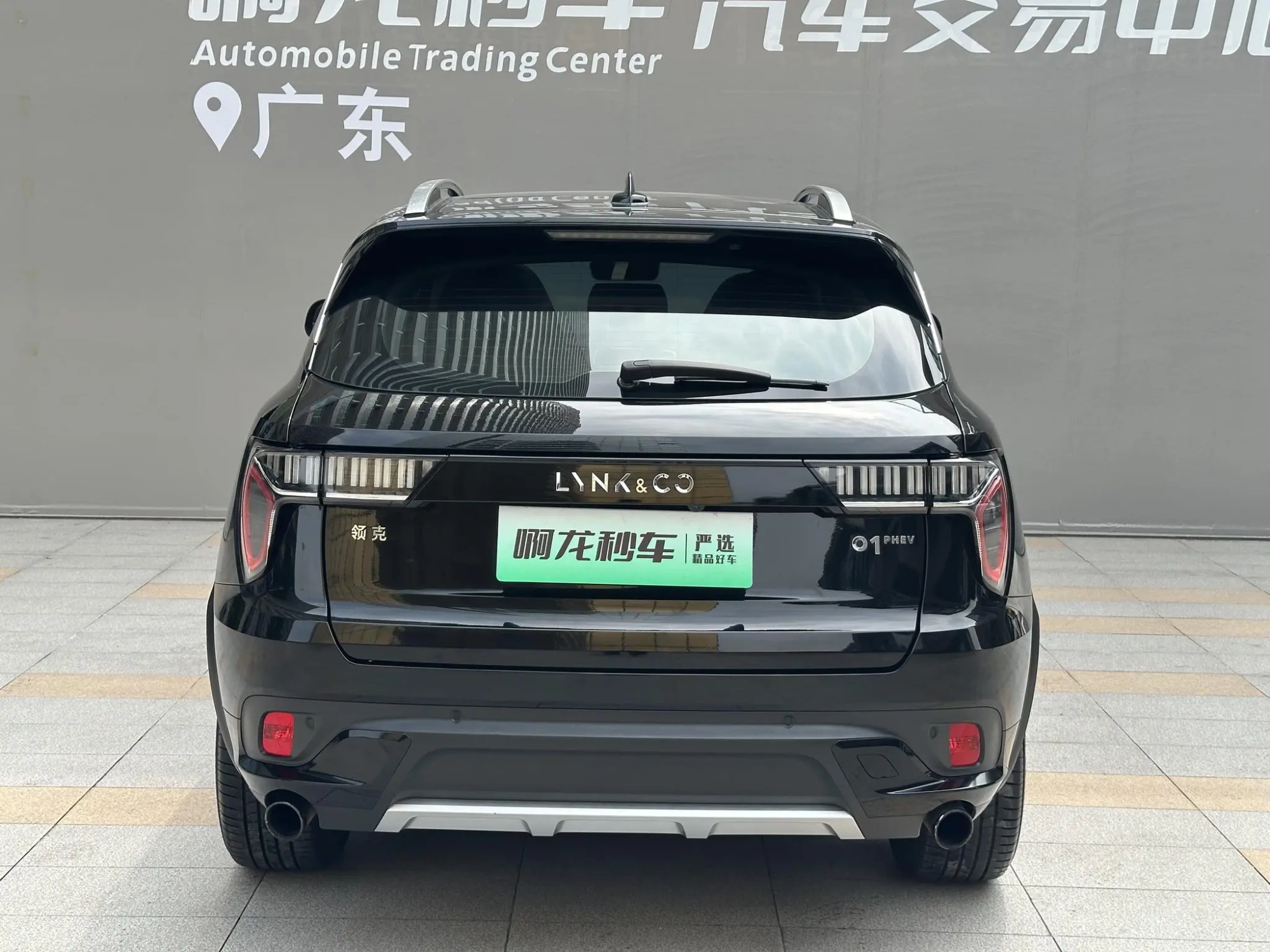 LYNK & CO Lynk &Co. 01 EM-P 1.5T Jinguo V