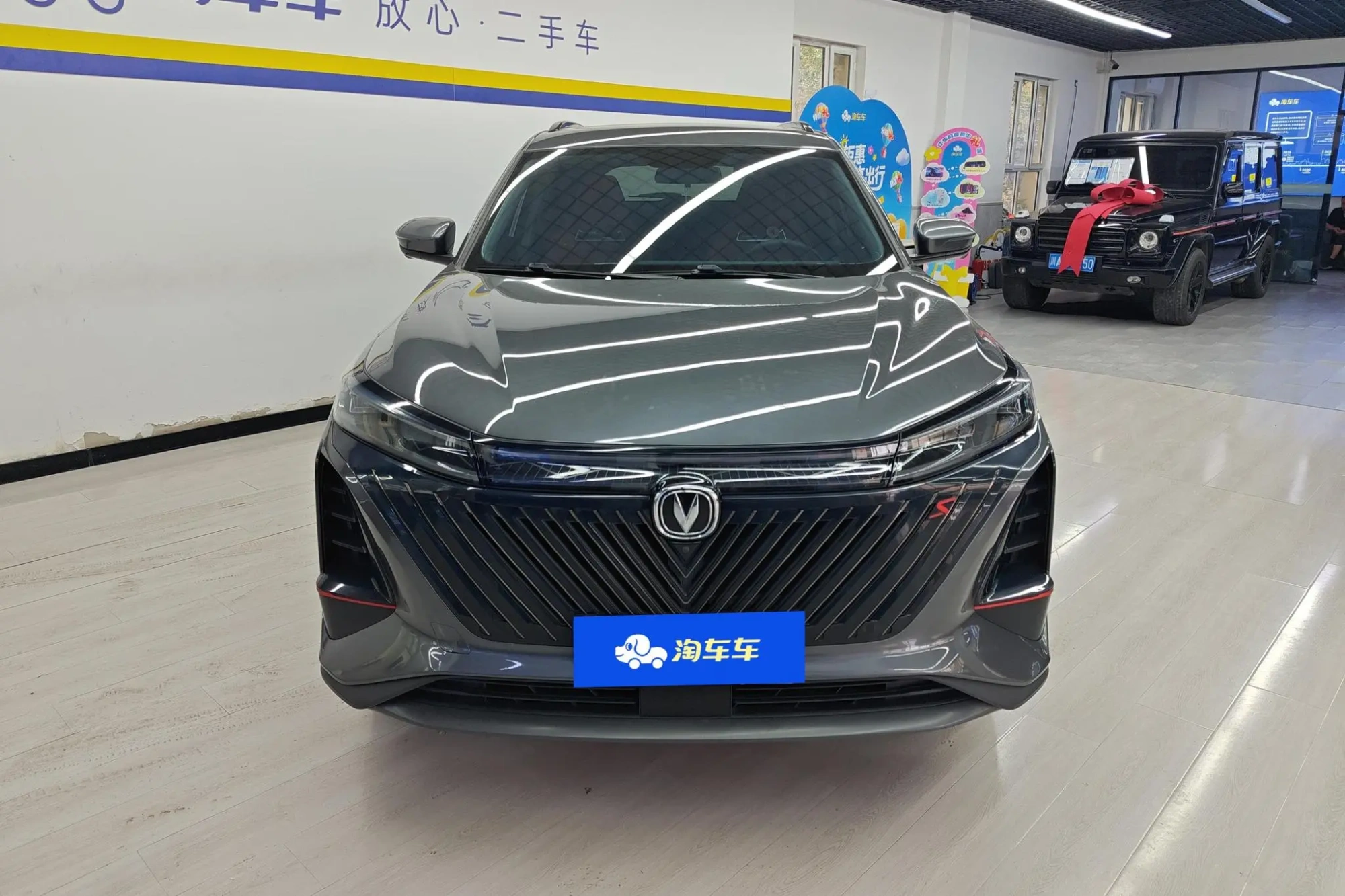 Changan Changan CS75 PLUS The second generation 2.0T automatic premium type