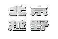 Beijing