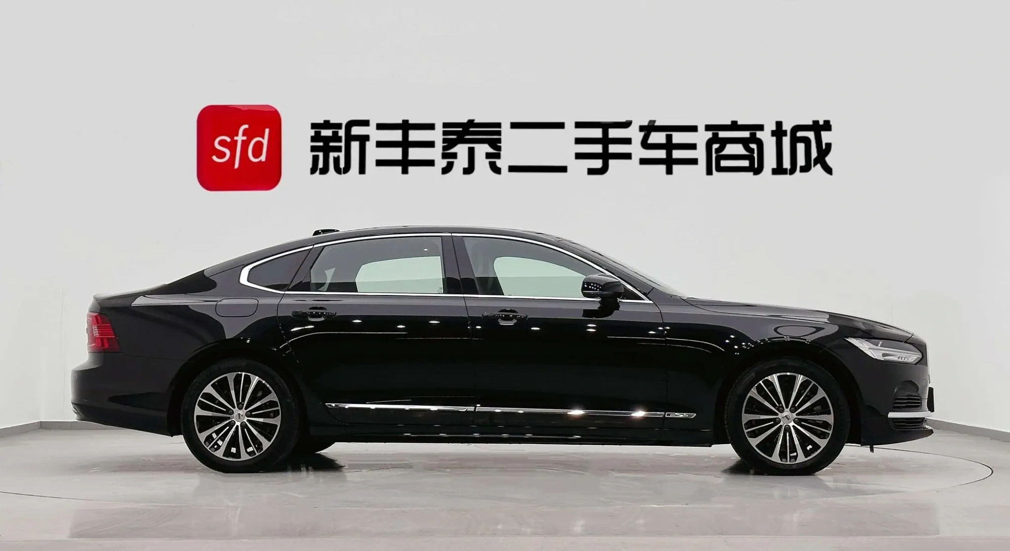 Volvo Volvo S90 PHEV T8 four-wheel drive long battery life Zhiyi Deluxe Edition