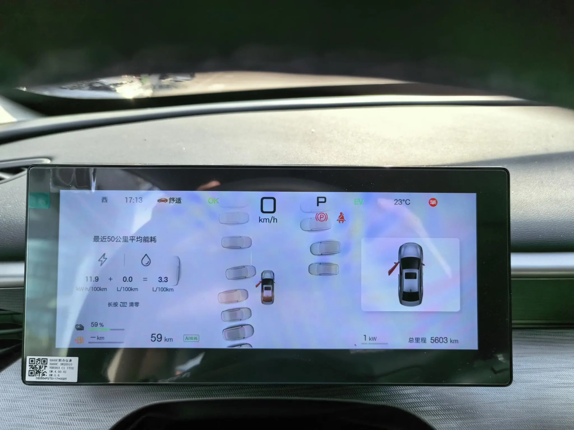 BYD Seal 05DM Smart driving version DM-i 120KM flagship model