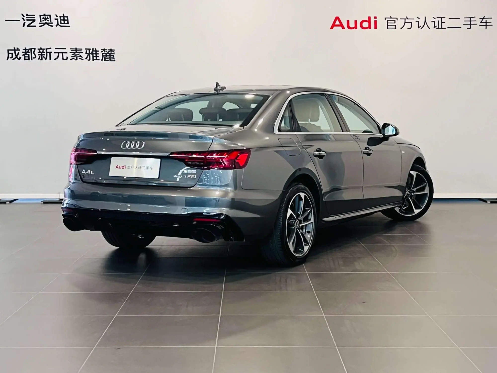Audi Audi A4L 40 TFSI fashion dynamic type