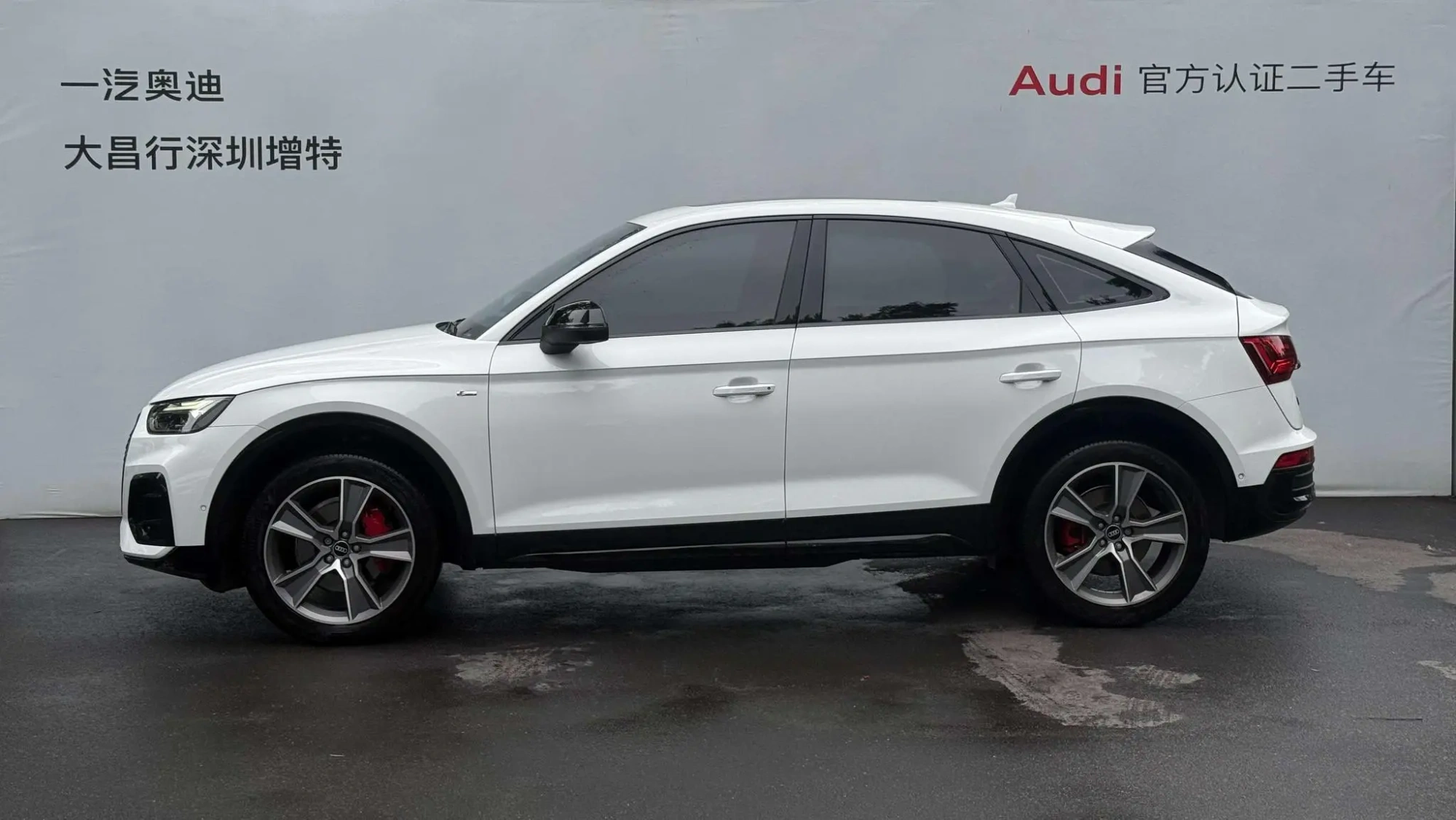 Audi Audi Q5L Sportback 40 TFSI Luxury