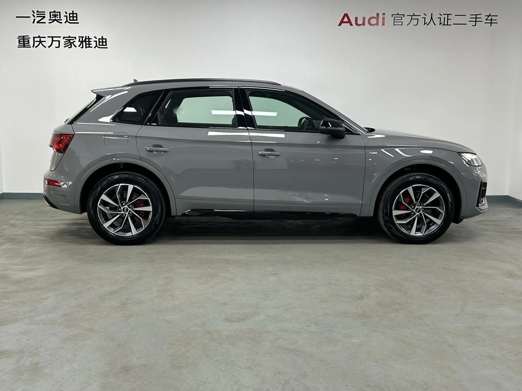 Audi Audi Q5L 40TFSI luxury dynamic type