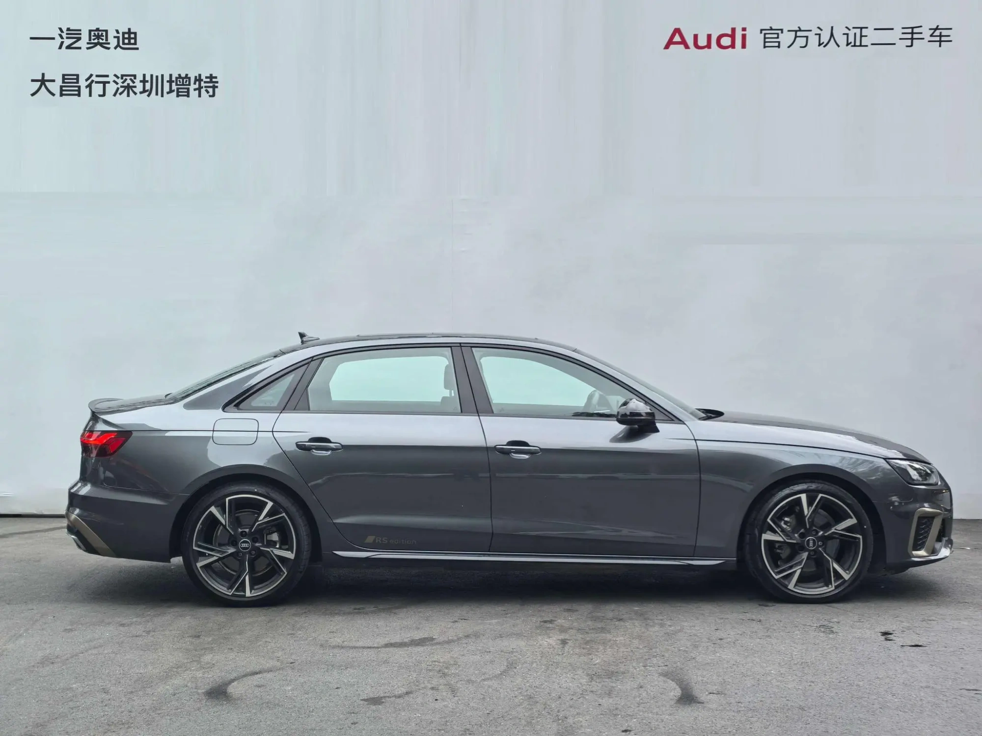 Audi Audi A4L 40 TFSI quattro RS kit fuel speed type