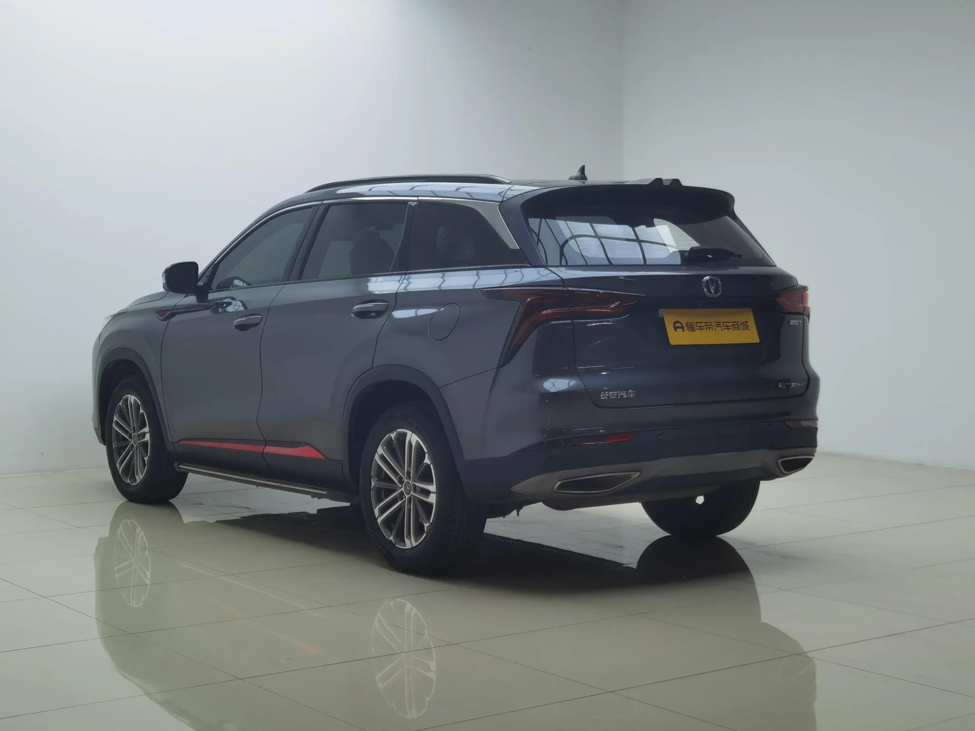 Changan Changan CS75 PLUS 1.5T automatic luxury type