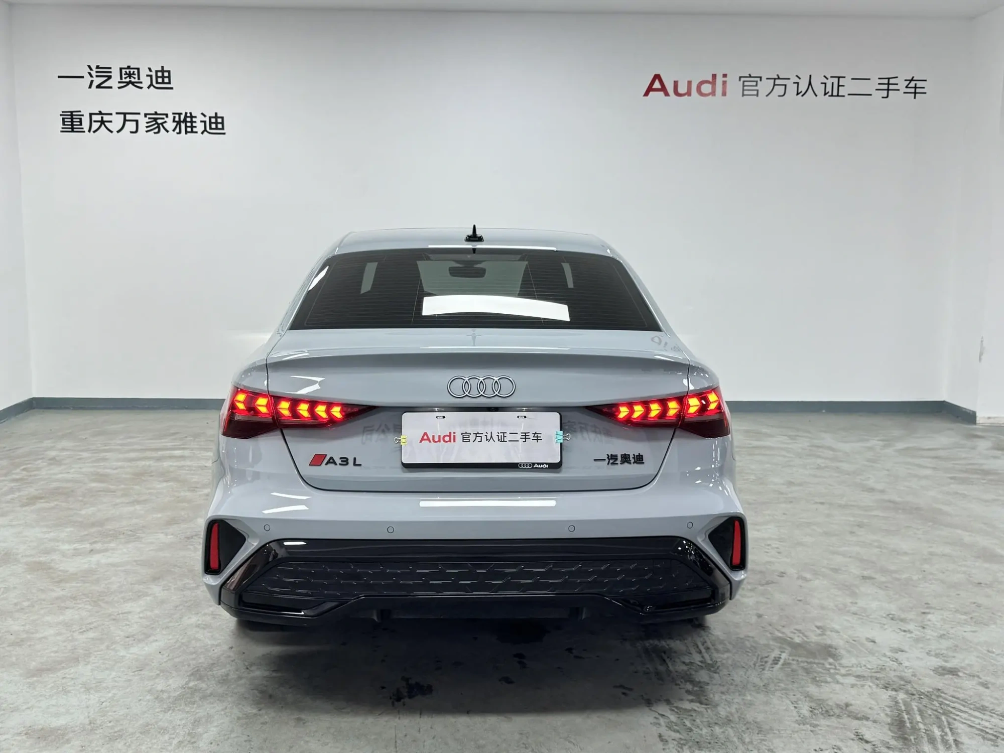 Audi Audi A3 A3L Sedan 35 TFSI Flying Spur Exclusive Type