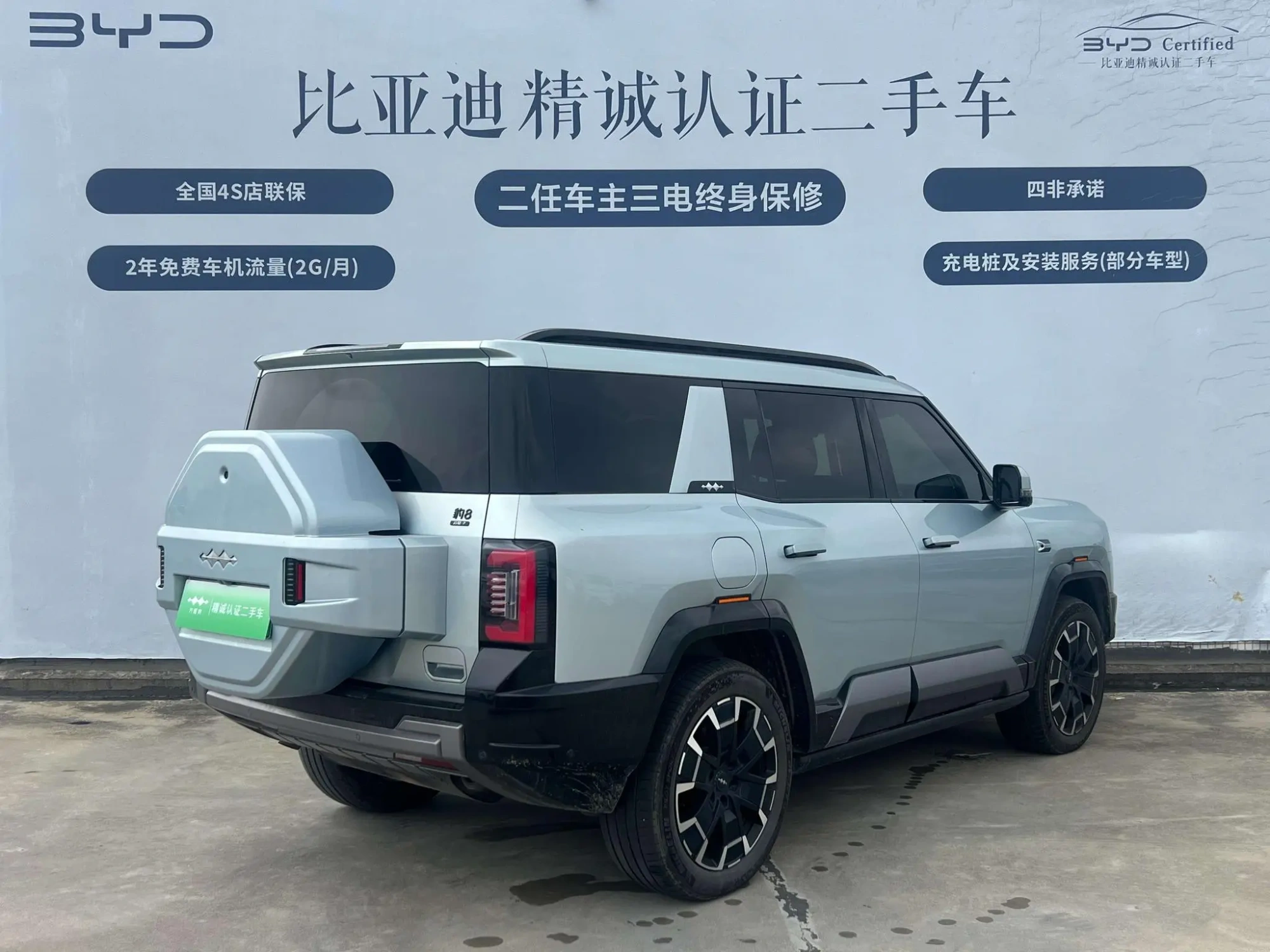 FANG CHENG BAO Leopard 8 Zhiyong Ultimate Edition 7 Seats