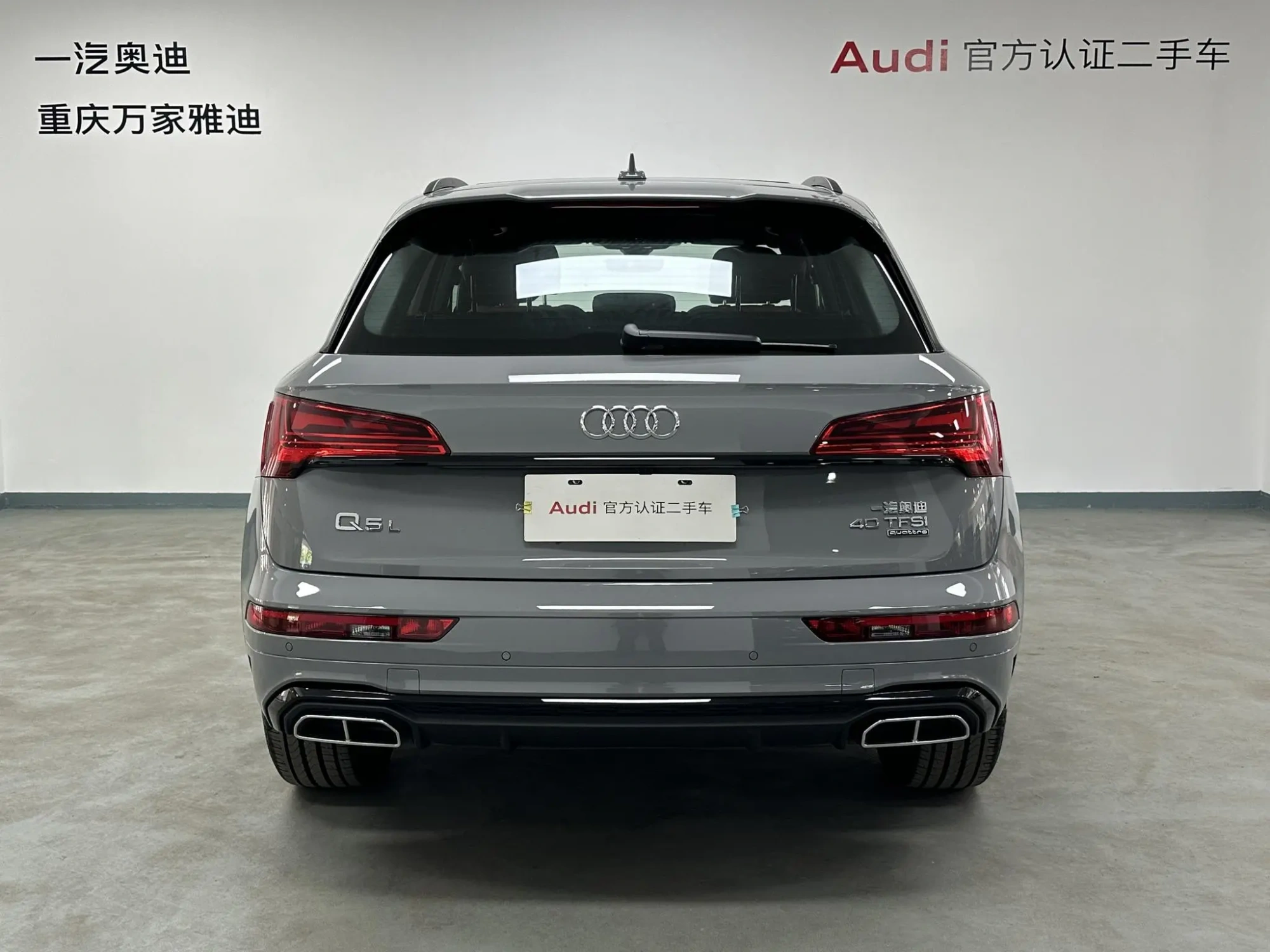 Audi Audi Q5L 40TFSI luxury dynamic type