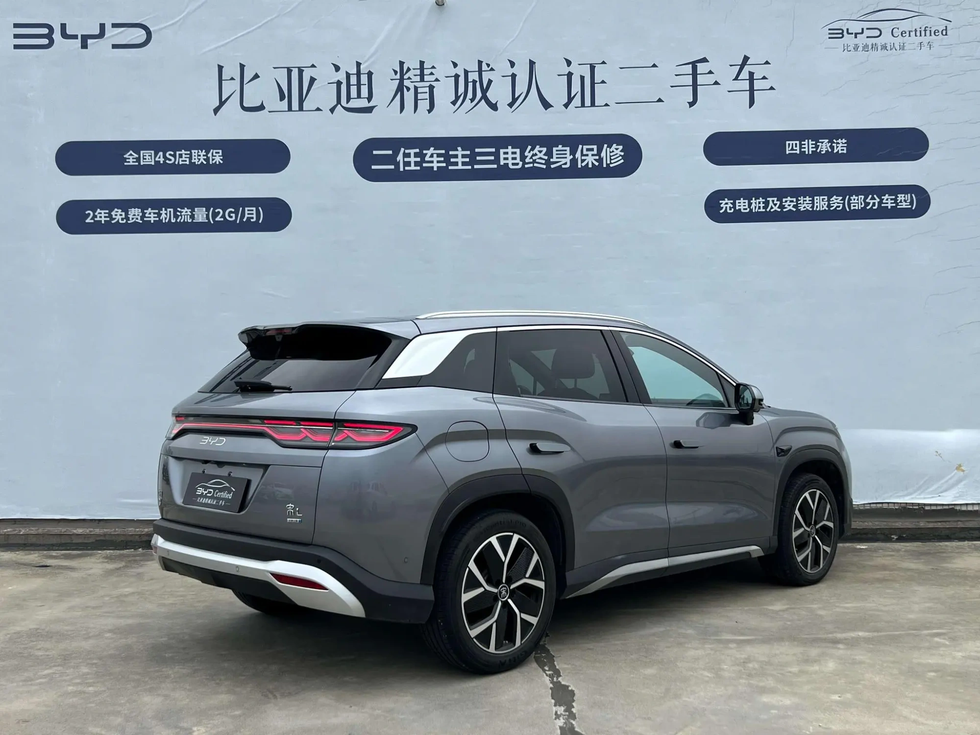 BYD Song L DM Smart driving version DM-i 160KM excellent type