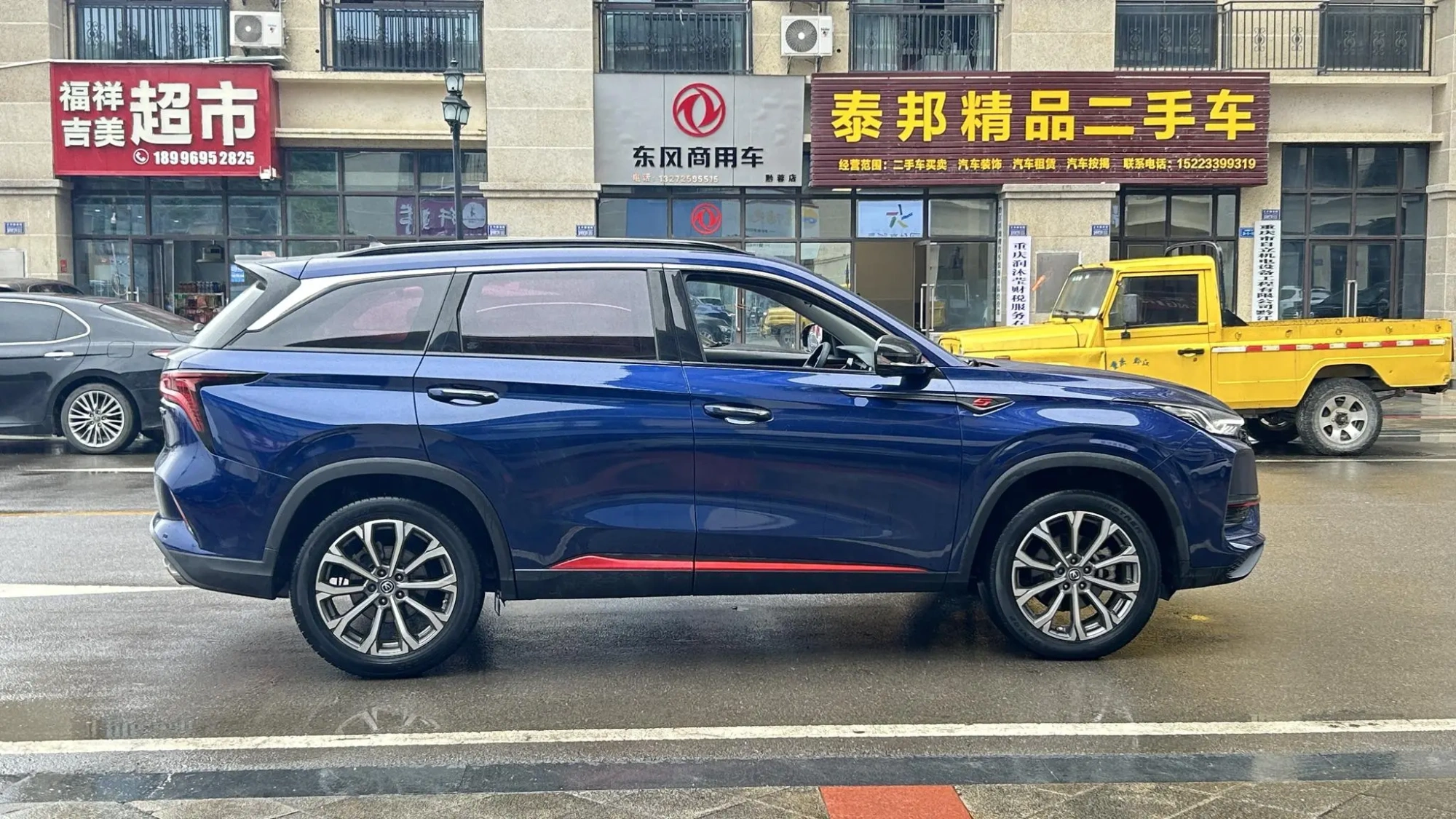 Changan Changan CS75 PLUS 2.0T automatic pilot type