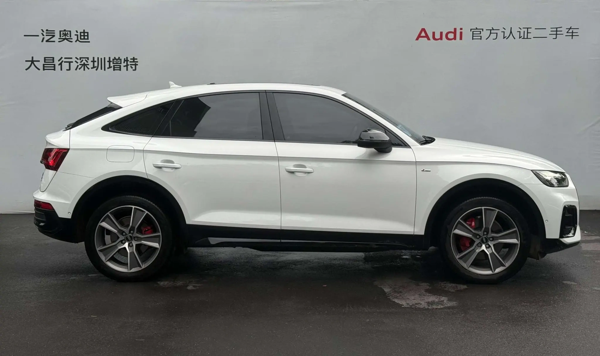 Audi Audi Q5L Sportback 40 TFSI Luxury