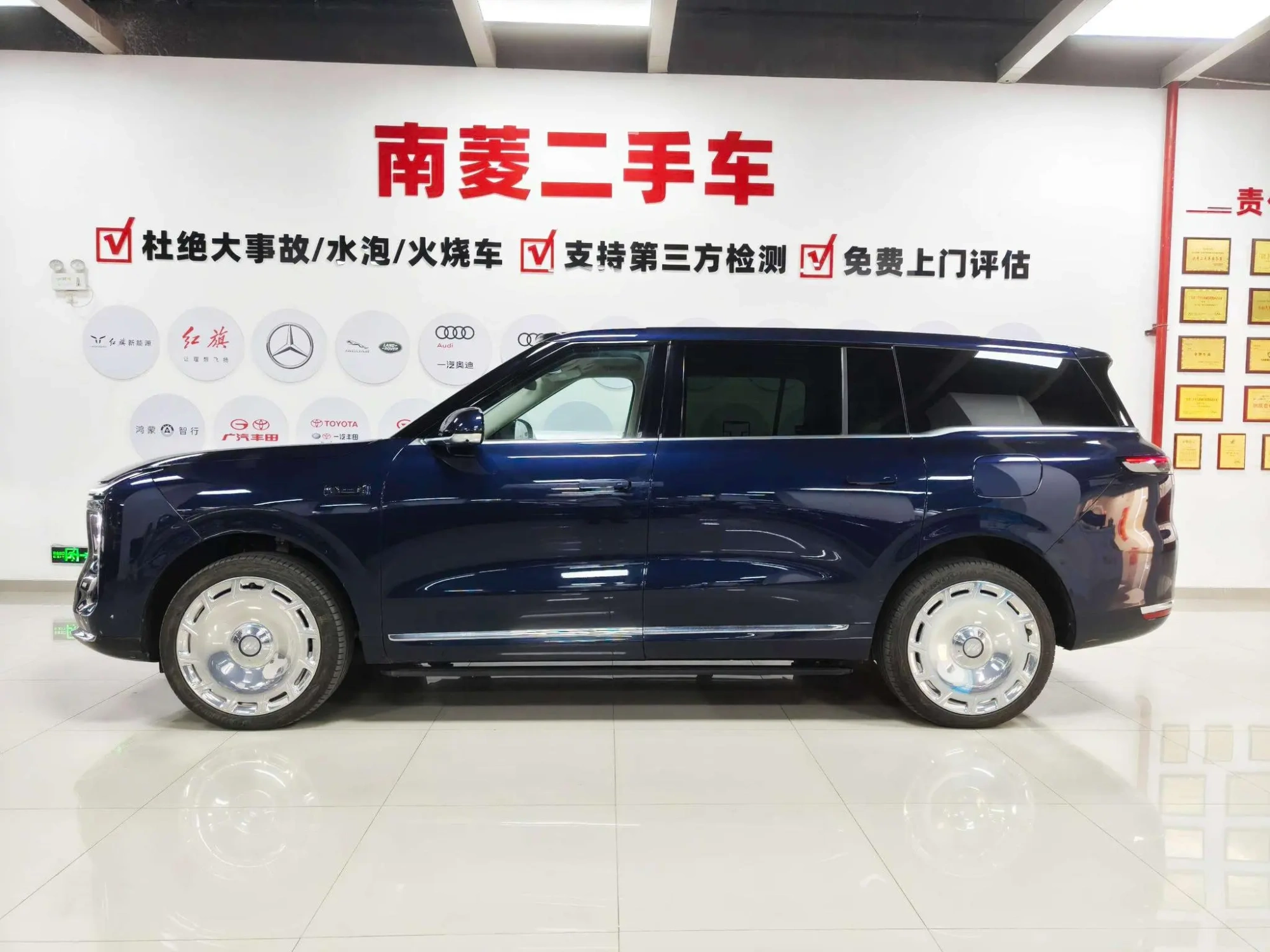 IM Zhiji LS9 52 Ultra