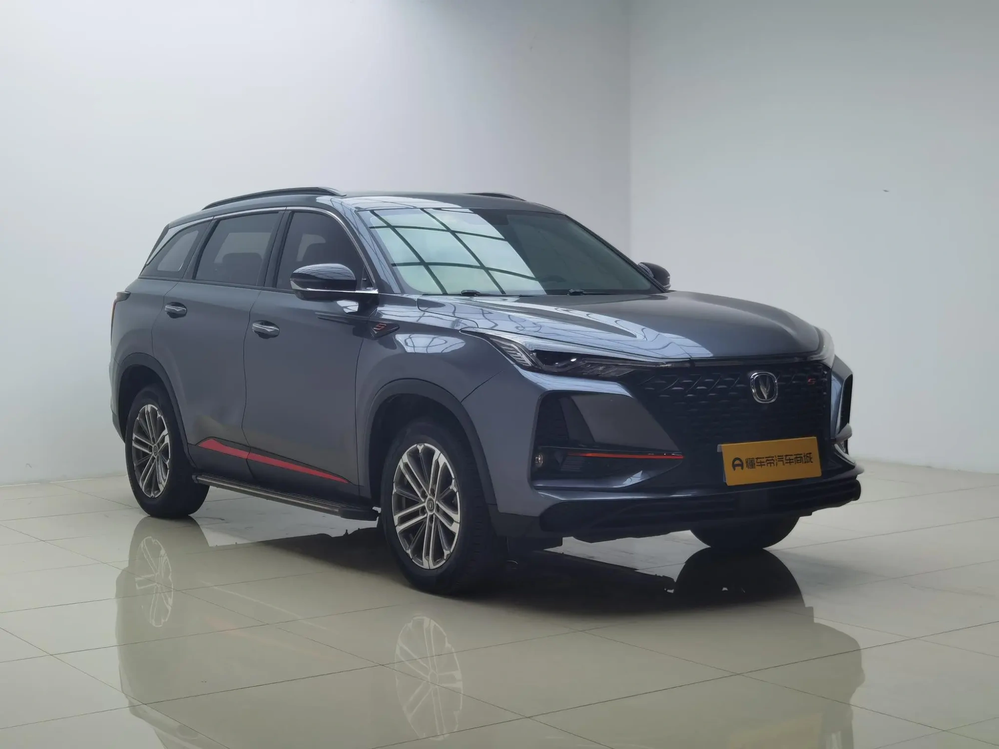 Changan Changan CS75 PLUS 1.5T automatic luxury type