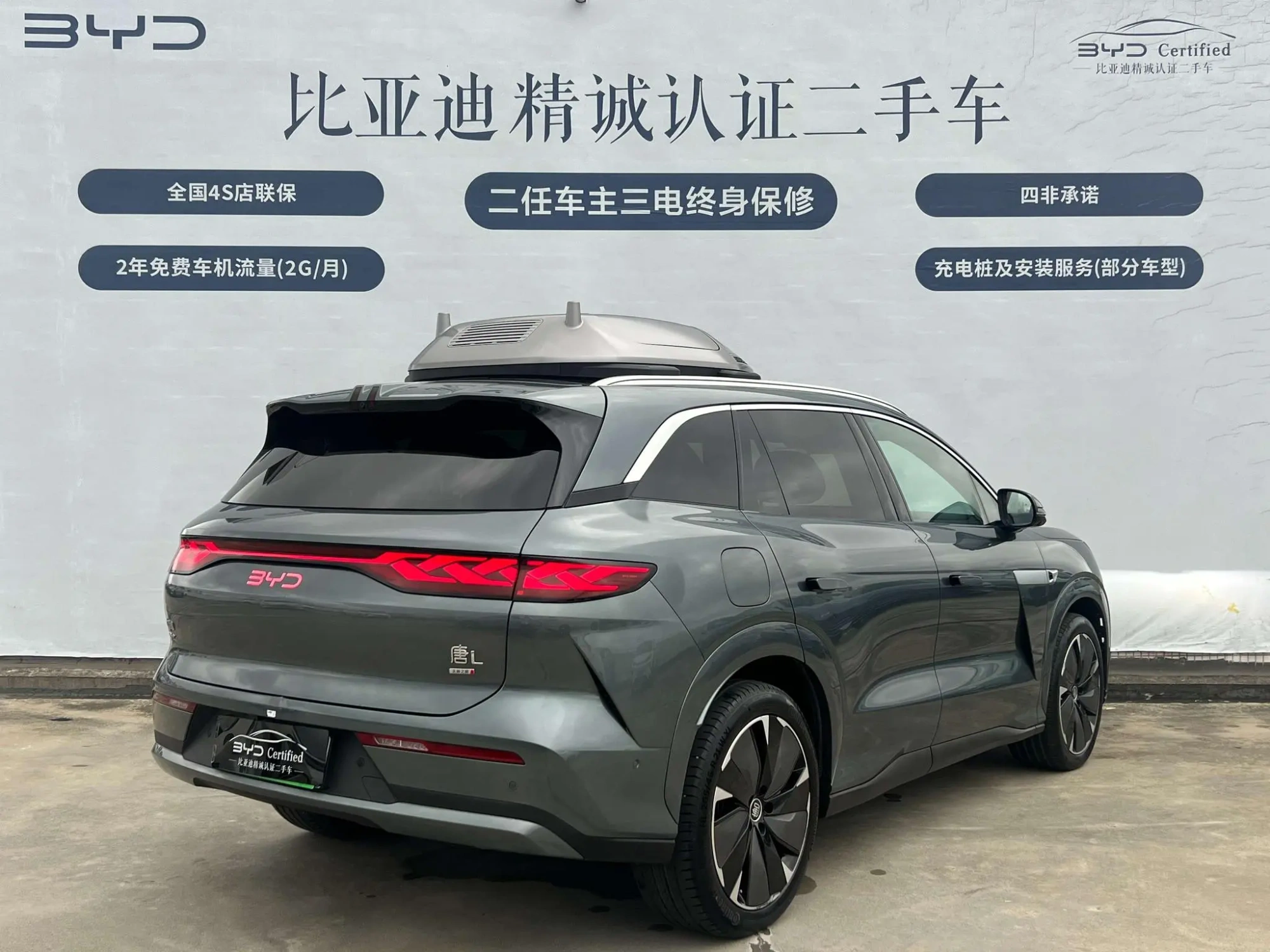BYD Tang L DM DM-p 175KM four-wheel drive drone player version