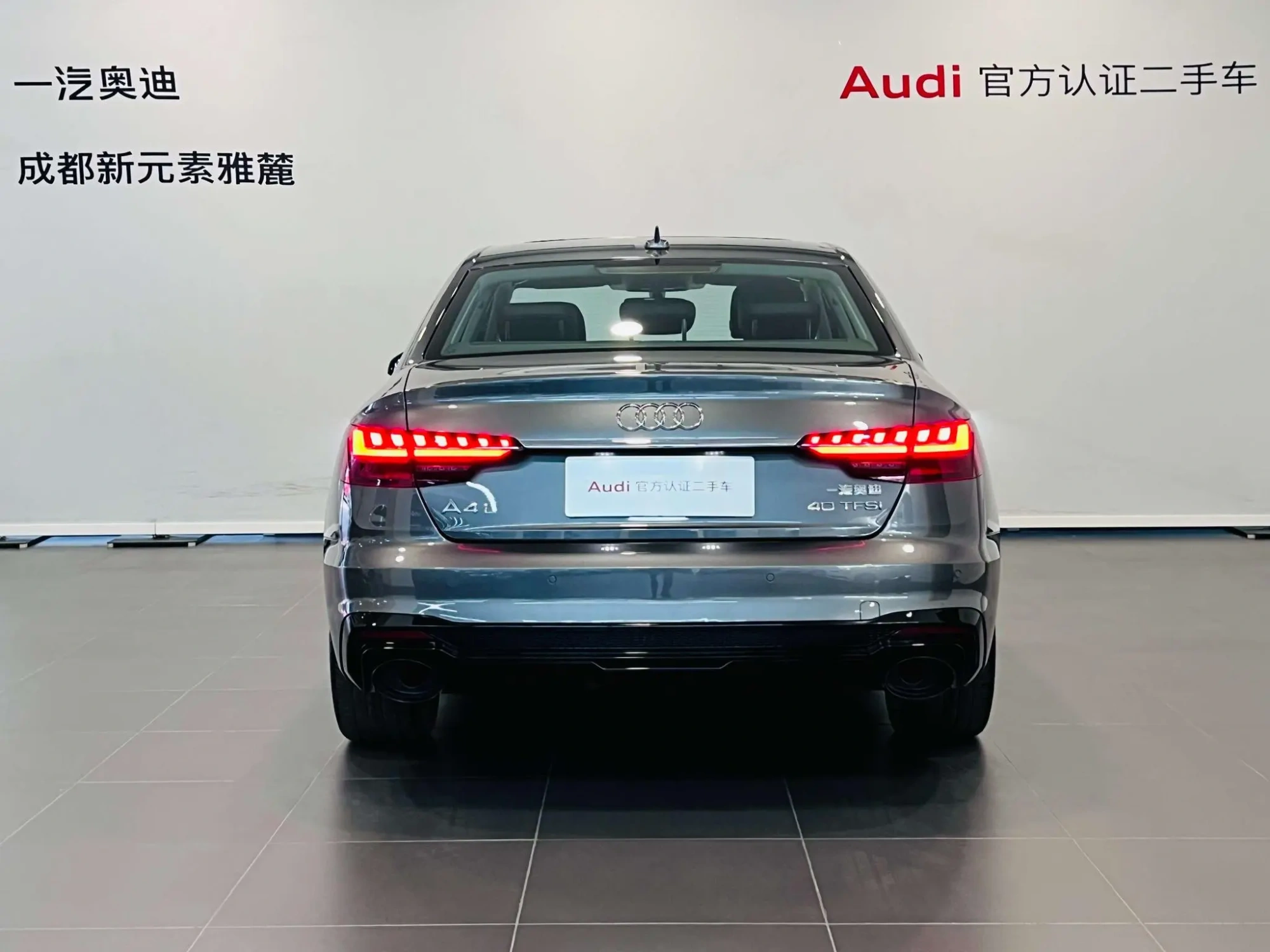 Audi Audi A4L 40 TFSI fashion dynamic type