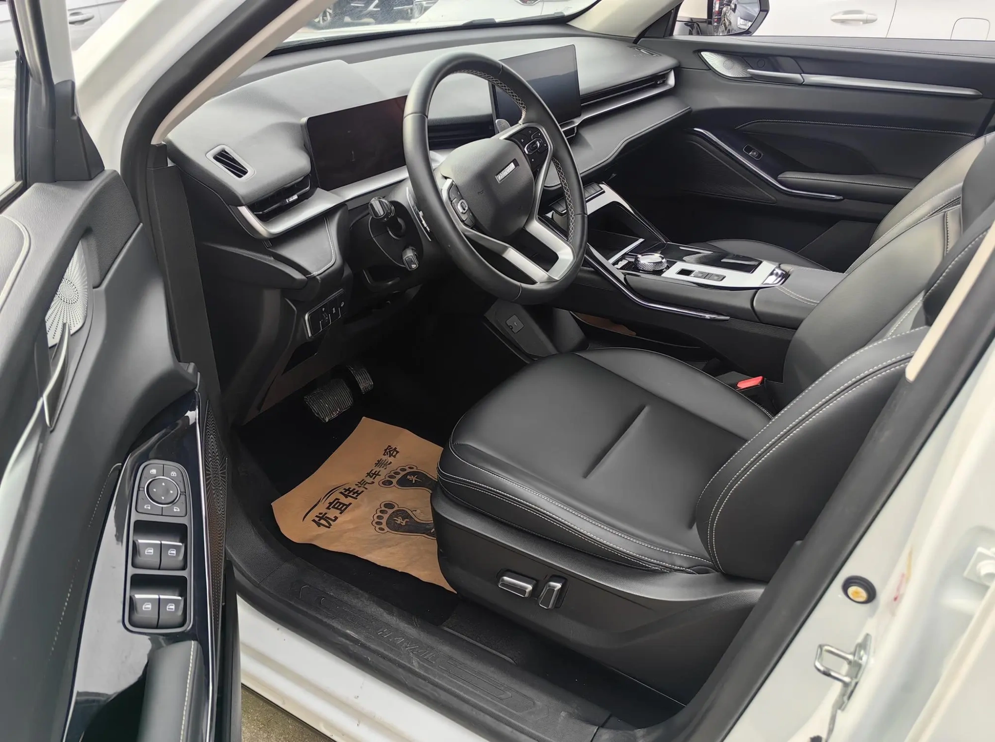 Haval Haval H6 The third generation 1.5 GDIT Automatic Plus version