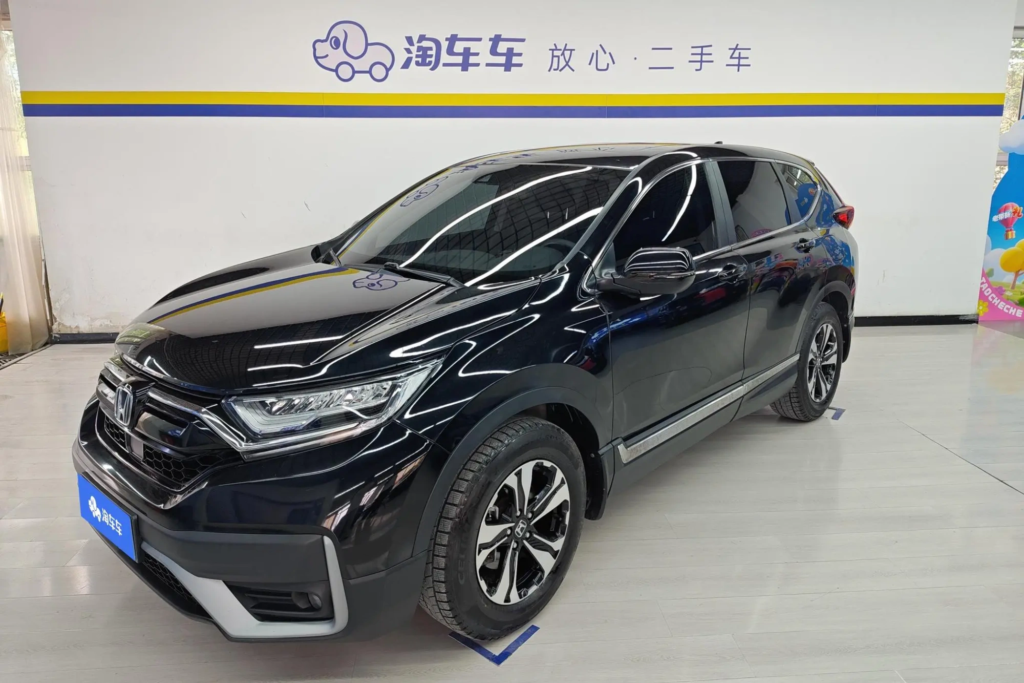 Honda Honda CR-V 240TURBO CVT two-wheel drive urban edition