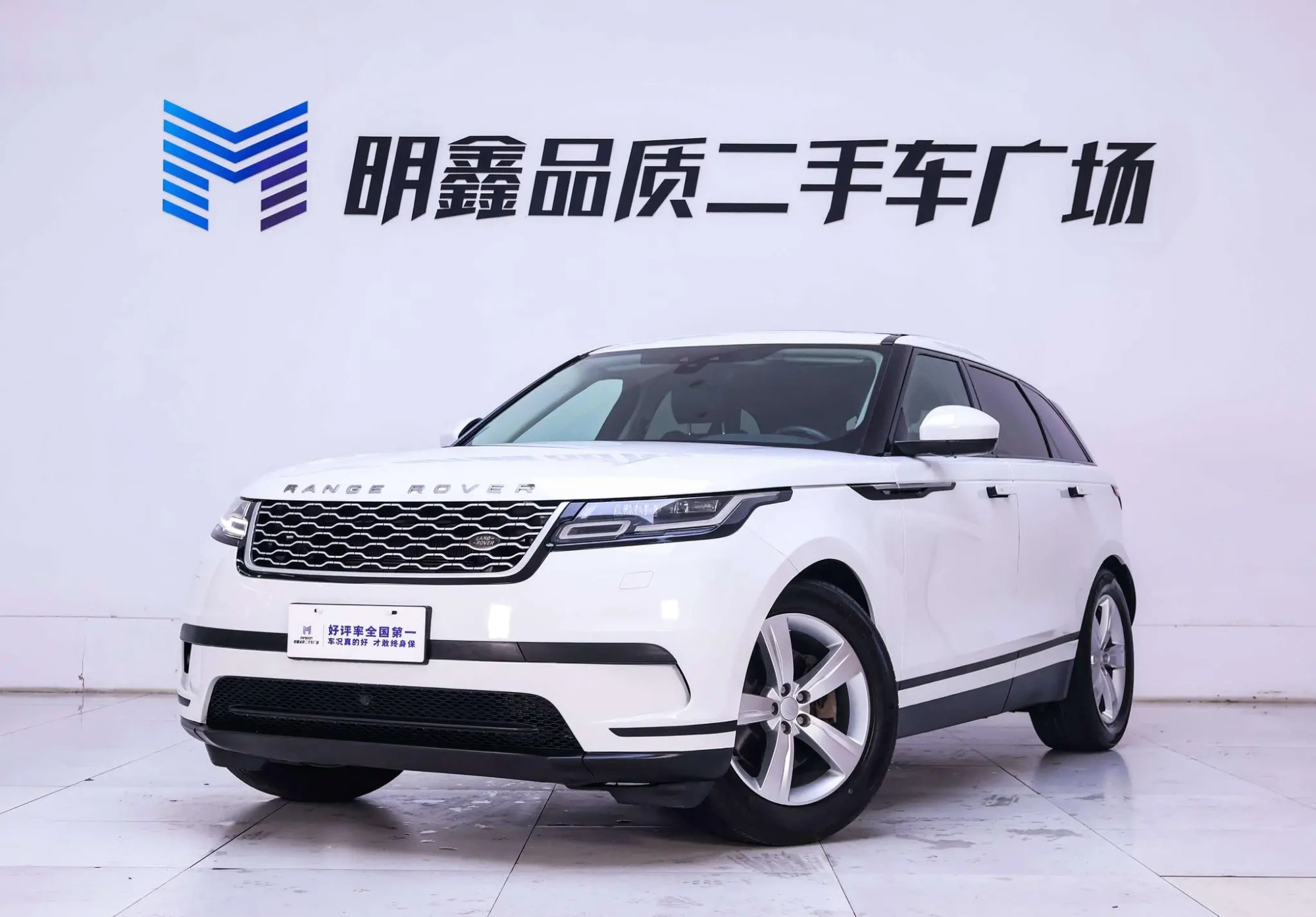 Land Rover Range Rover Star Pulse P380 S