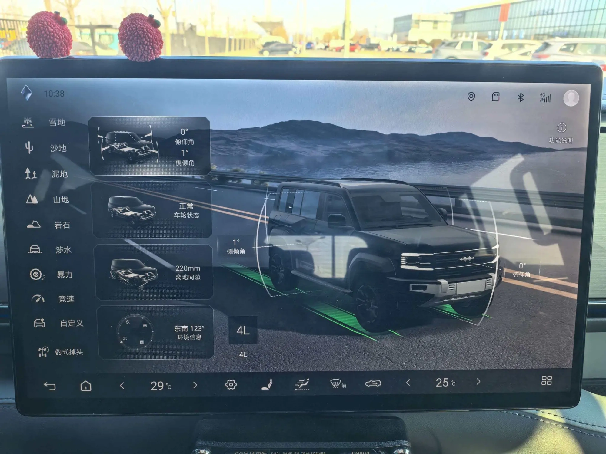 FANG CHENG BAO Leopard 5 Tenjin Smart Driving Max Edition
