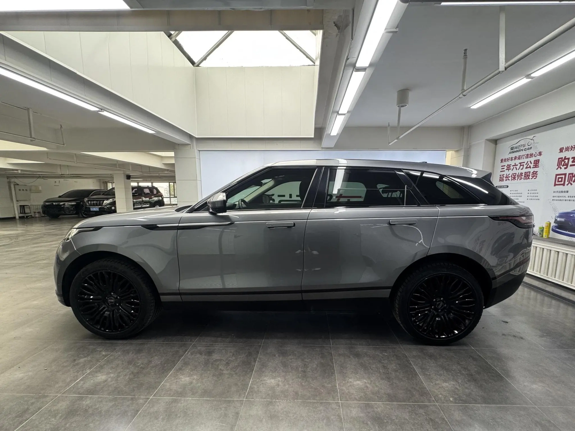 Land Rover Range Rover Star Pulse P250