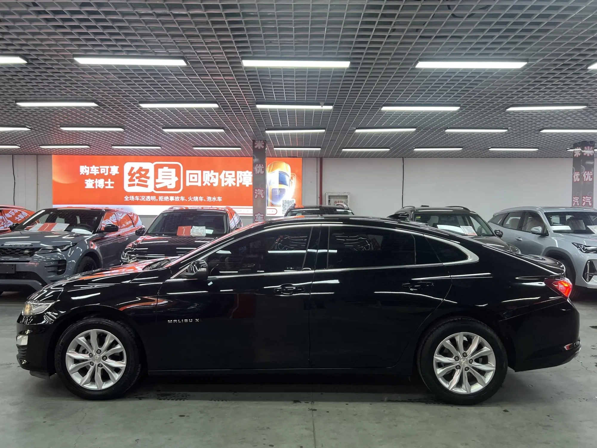 Chevrolet Mai Ruibao XL 535T automatic sharp version