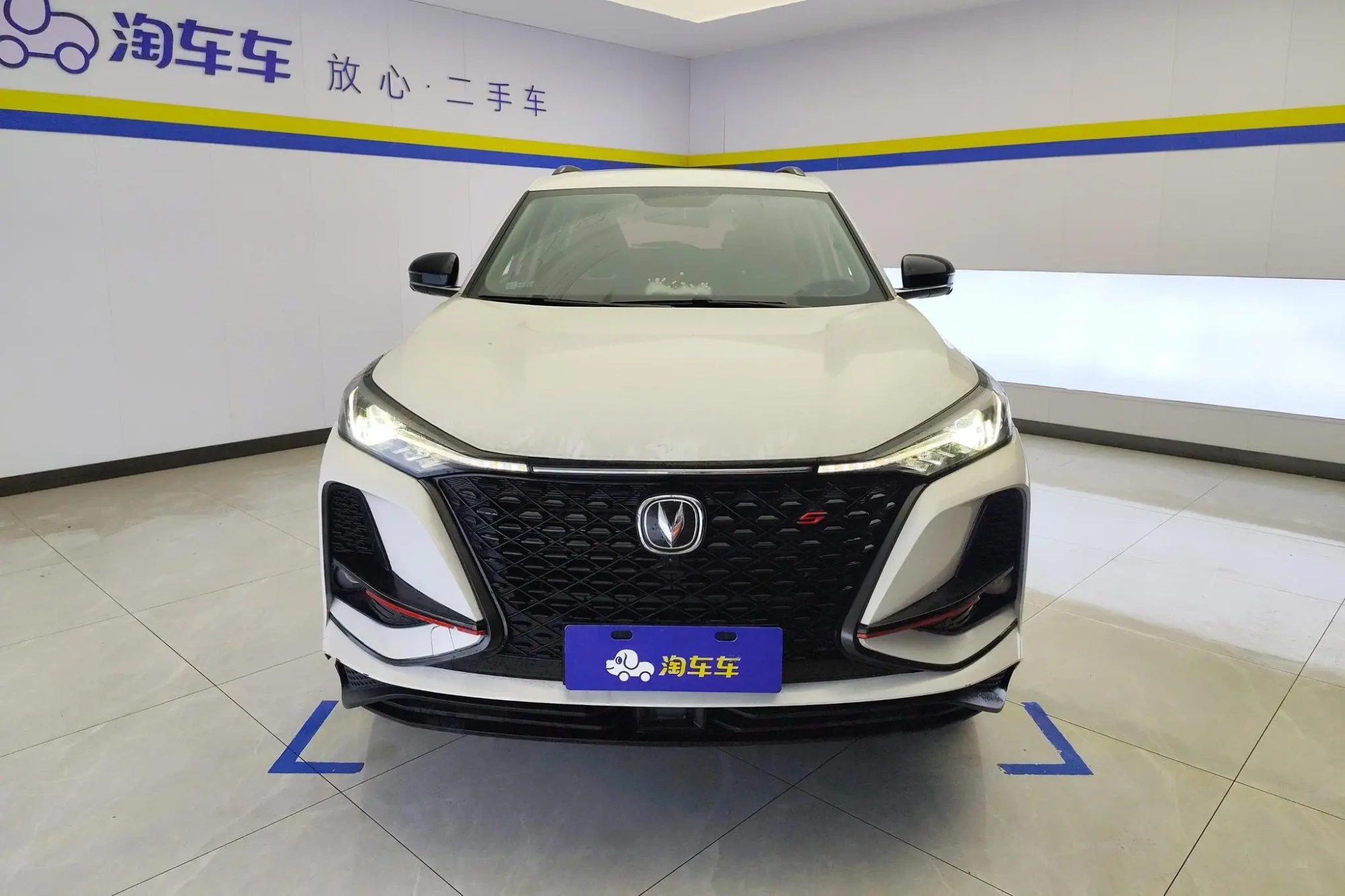 Changan Changan CS75 PLUS 2.0T automatic pilot type
