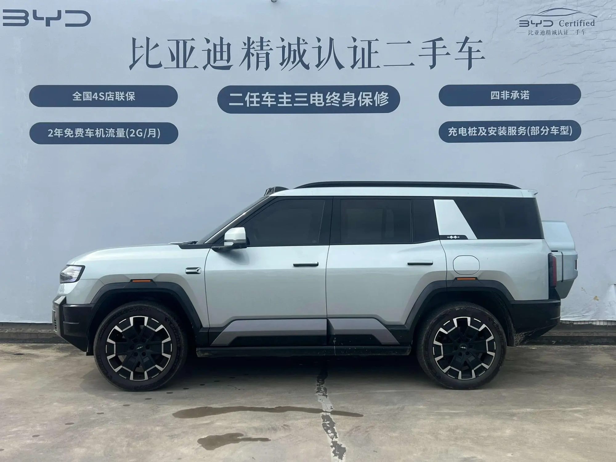 FANG CHENG BAO Leopard 8 Zhiyong Ultimate Edition 7 Seats