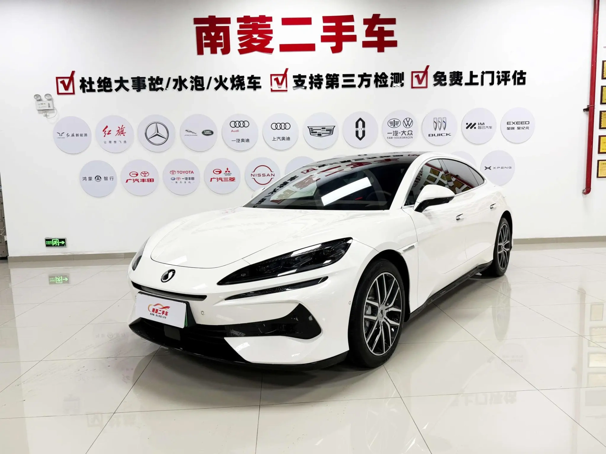 Denza Denza Z9 DM 1100 four-wheel drive Max version