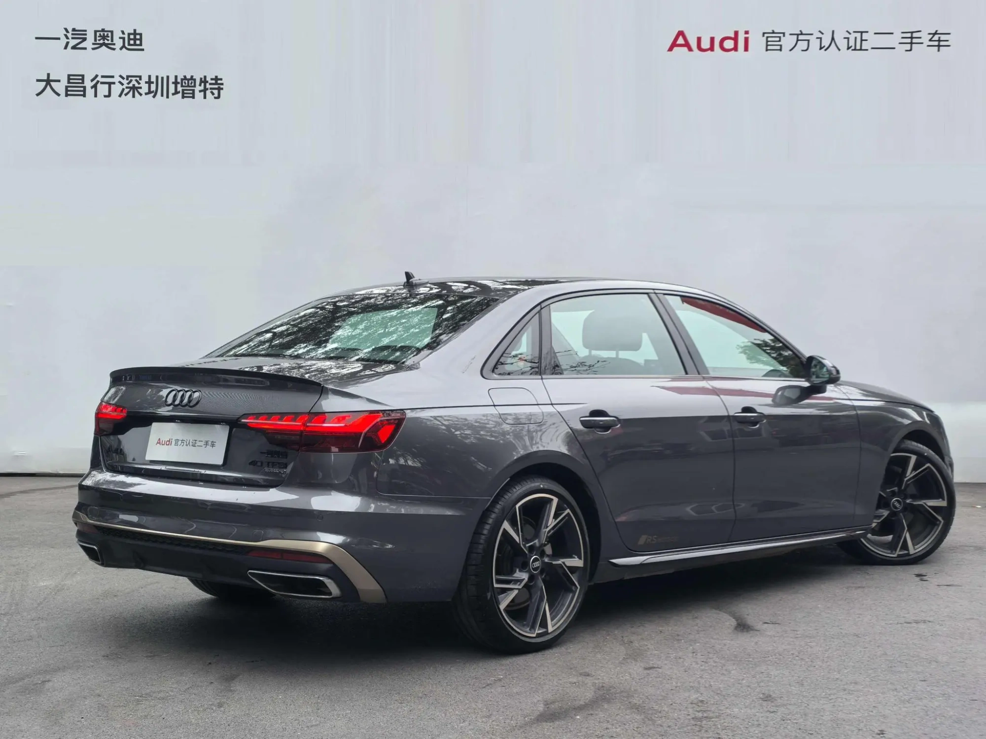 Audi Audi A4L 40 TFSI quattro RS kit fuel speed type