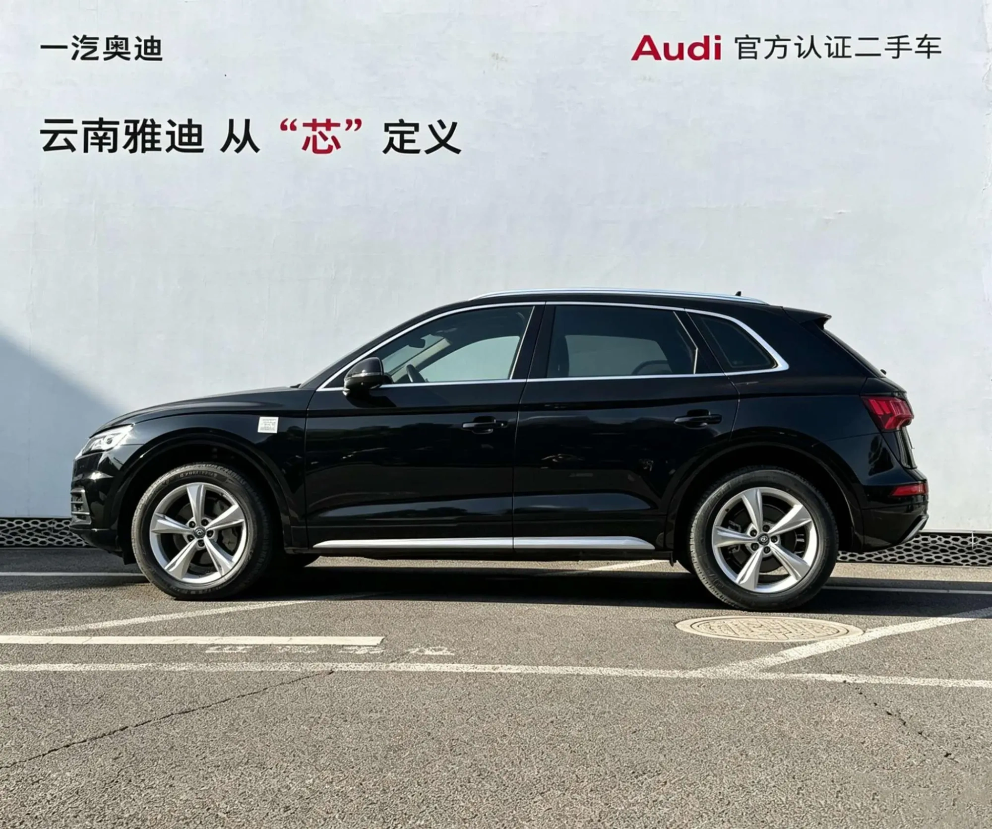 Audi Audi Q5L 40 TFSI Rongxiang Enterprising Type
