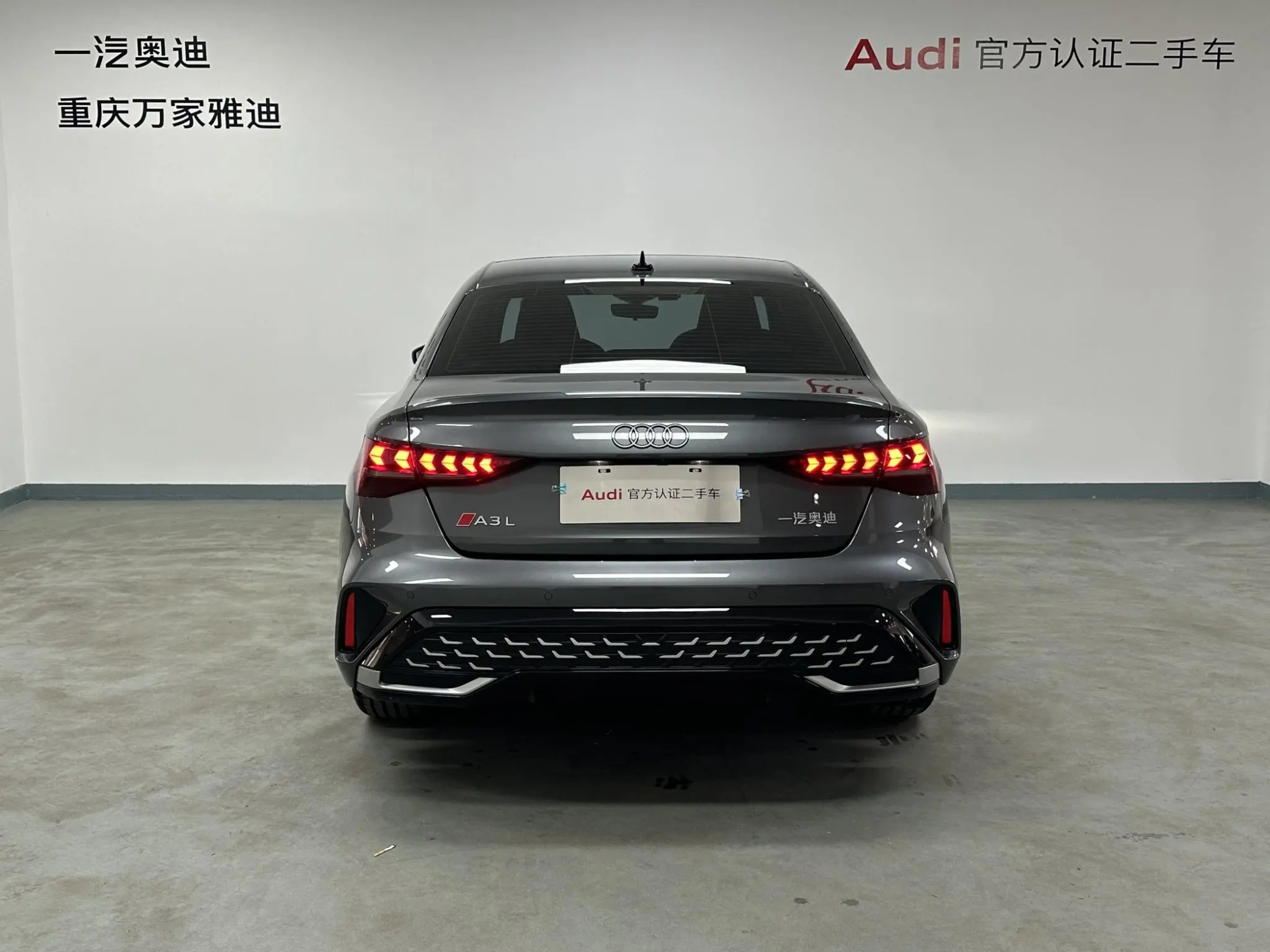 Audi Audi A3 A3L Sedan 35 TFSI Flying Spur Exclusive Type