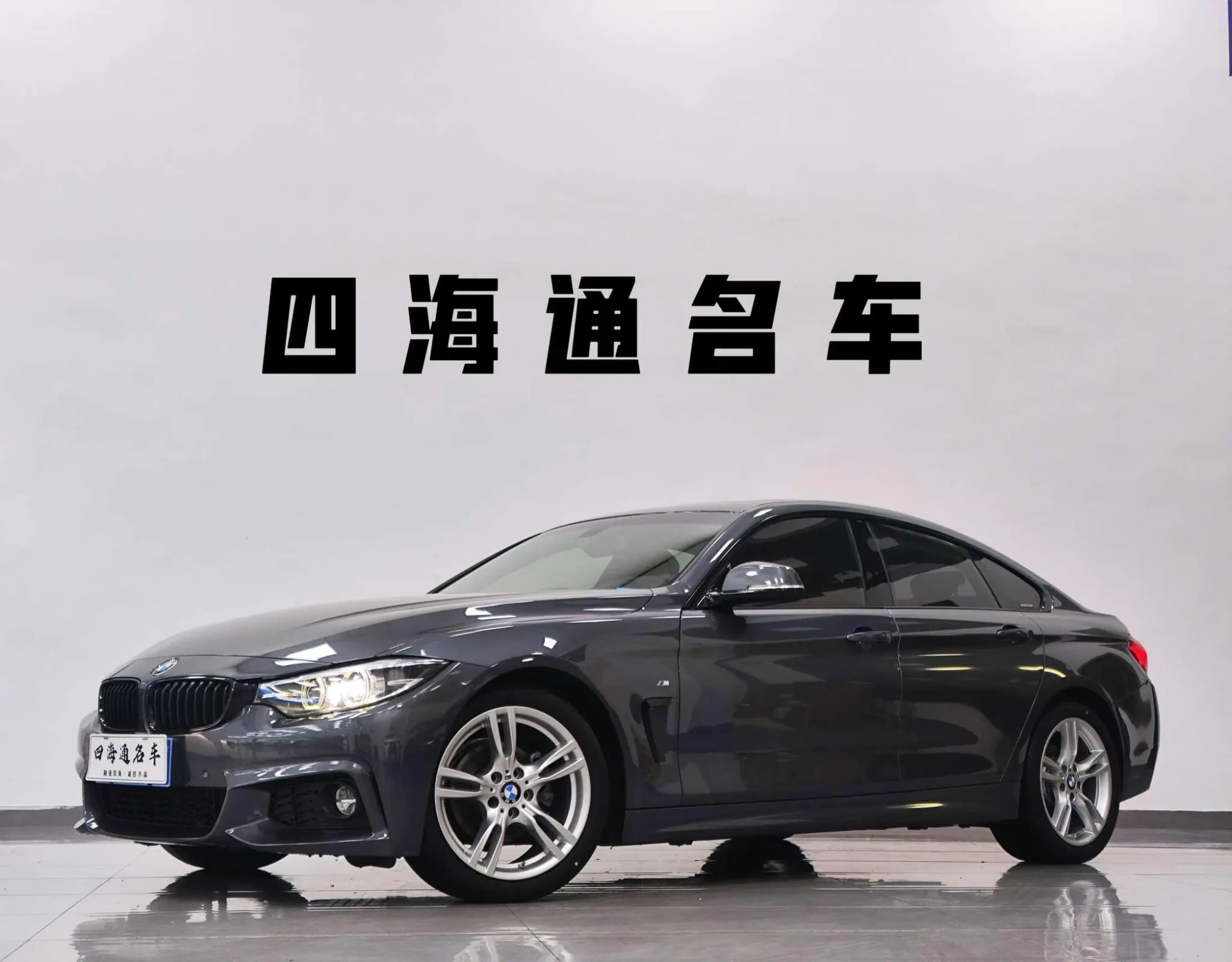 BMW BMW 4 Series 425i Gran Coupe M Sports Yao Ye Edition