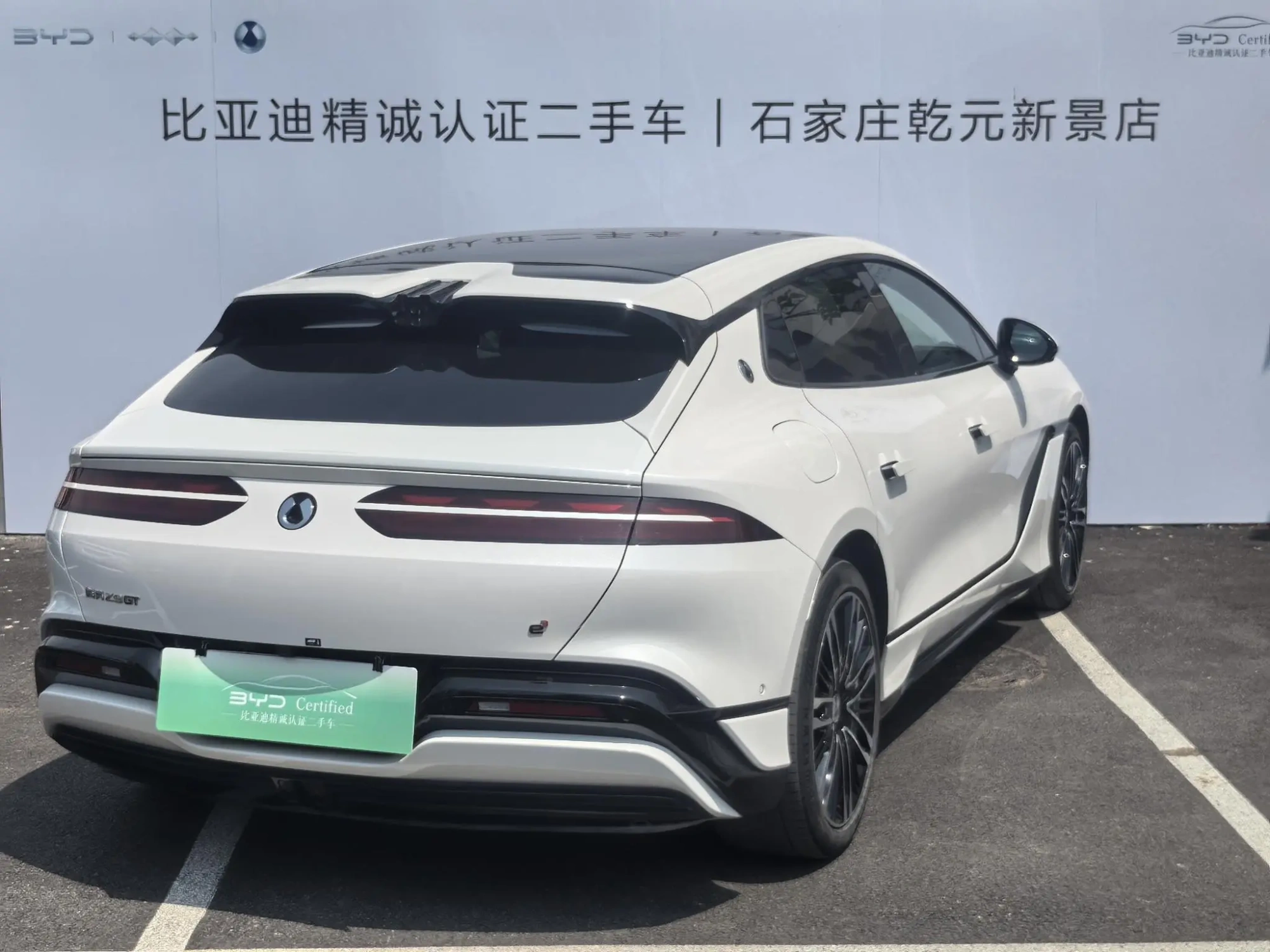 Denza Denza Z9GT DM 1100 four-wheel drive Ultra version