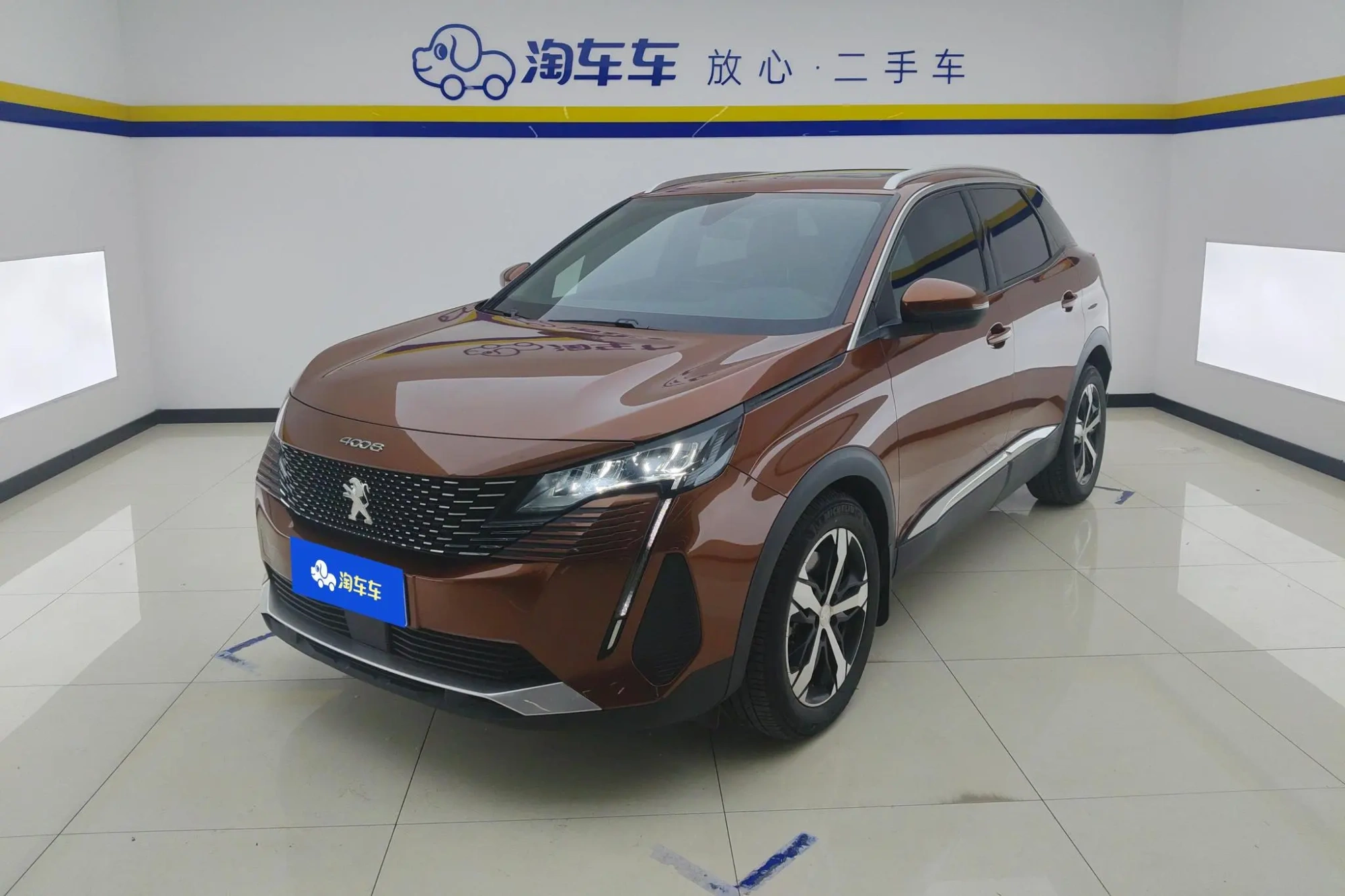 Peugeot Peugeot 4008 400THP Strength Edition